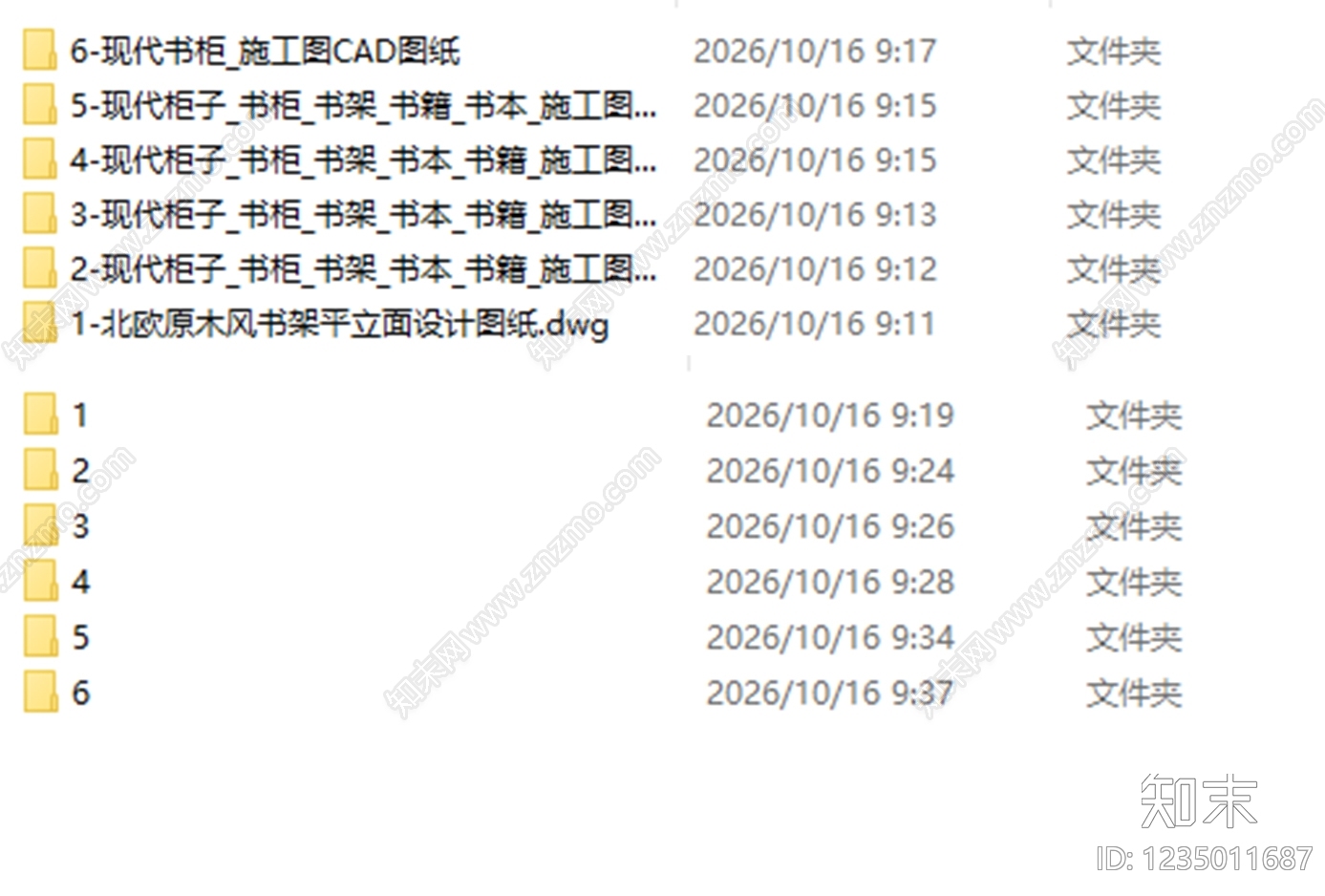 柜体节点cad施工图下载【ID:1235011687】