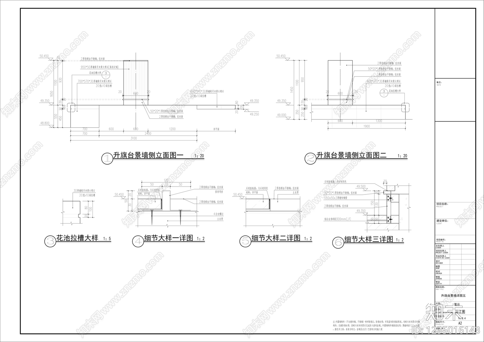 景墙cad施工图下载【ID:1235016143】