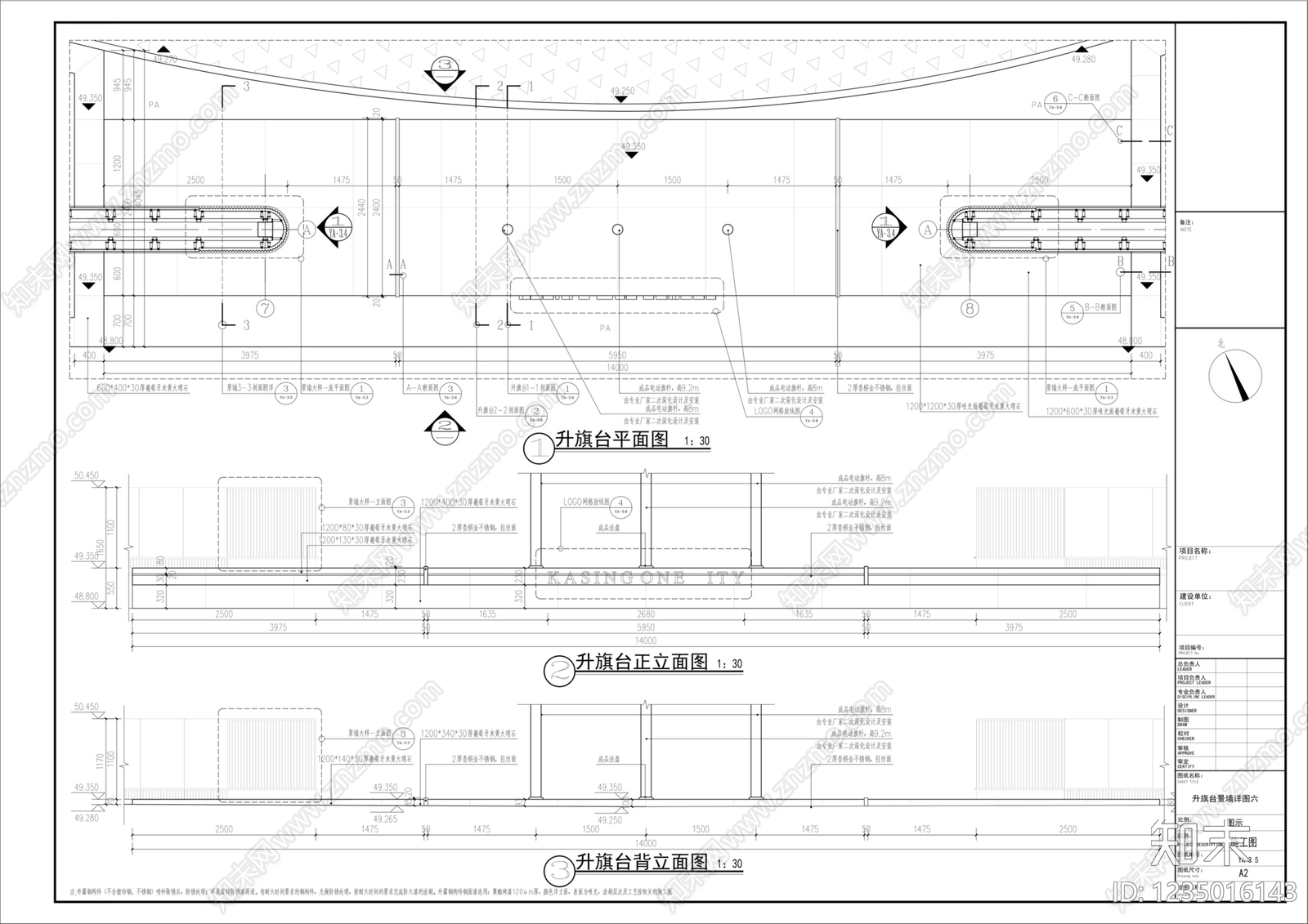 景墙cad施工图下载【ID:1235016143】