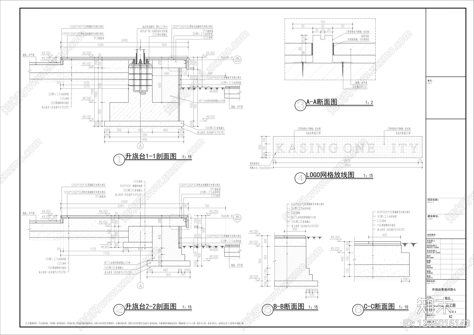 景墙cad施工图下载【ID:1235016143】
