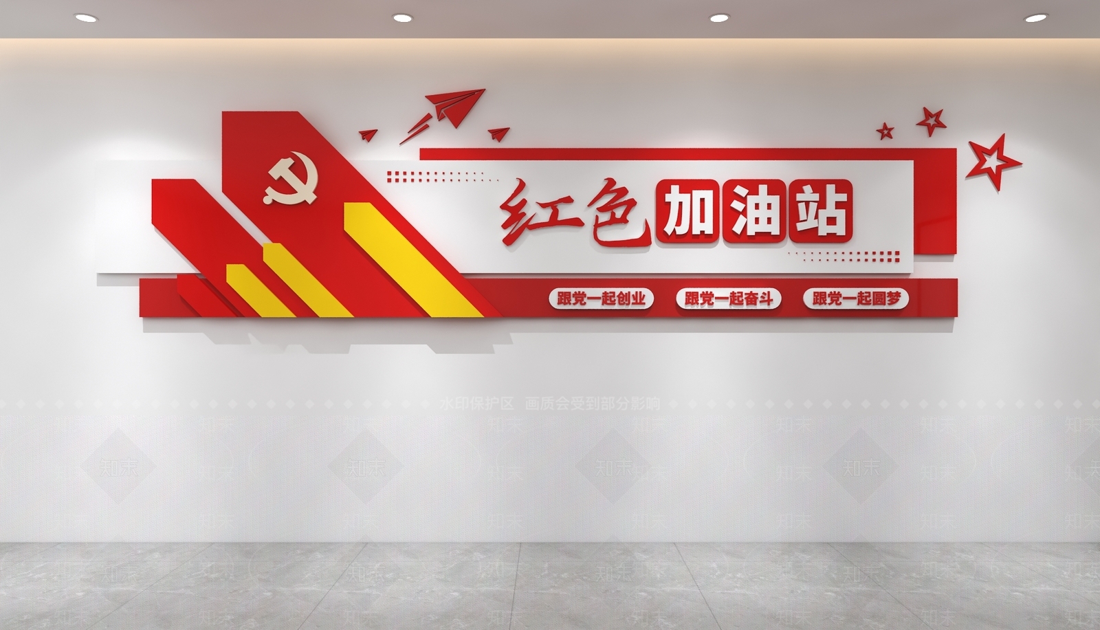 文化墙3D模型下载【ID:1235016596】