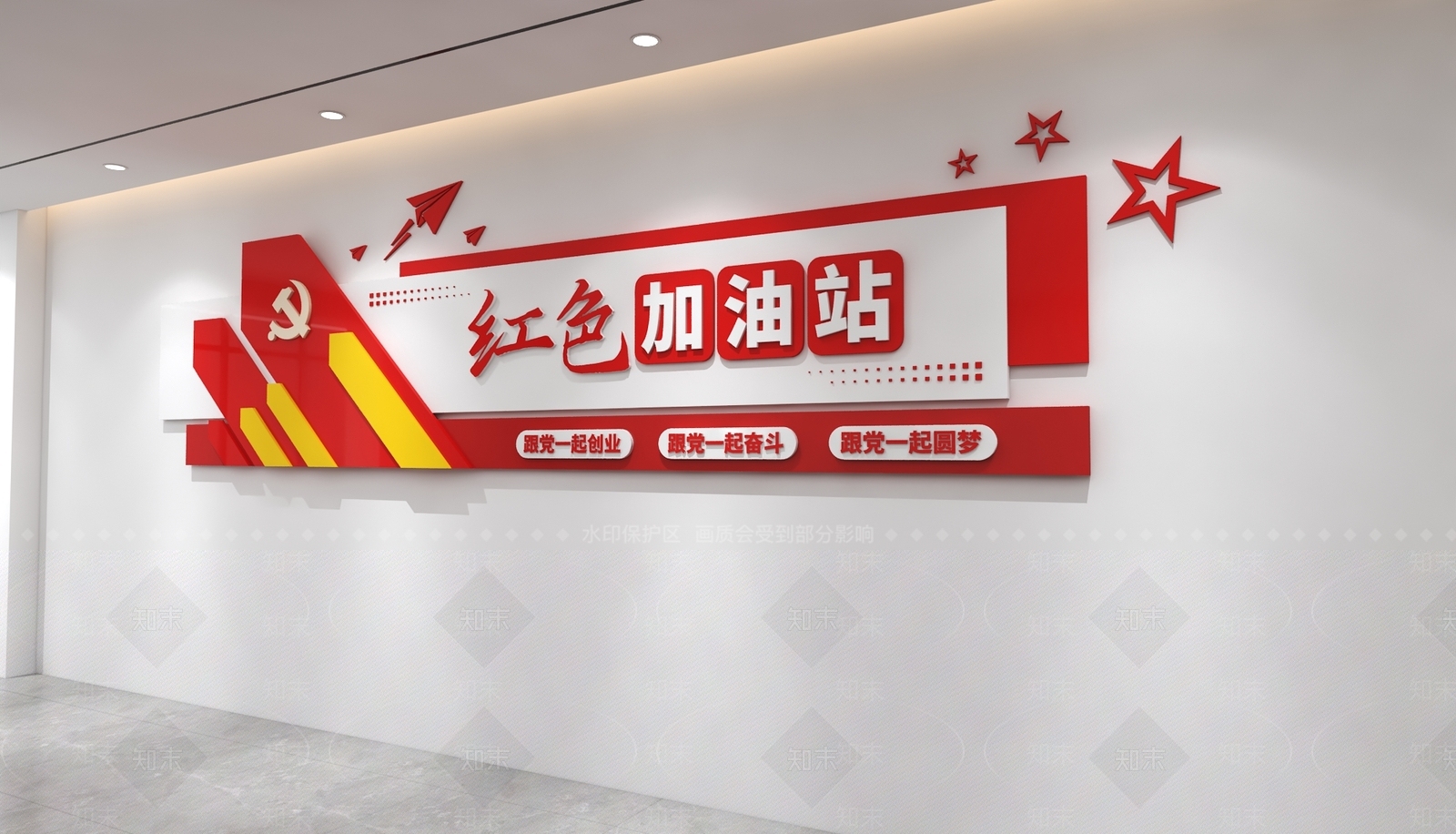 文化墙3D模型下载【ID:1235016596】