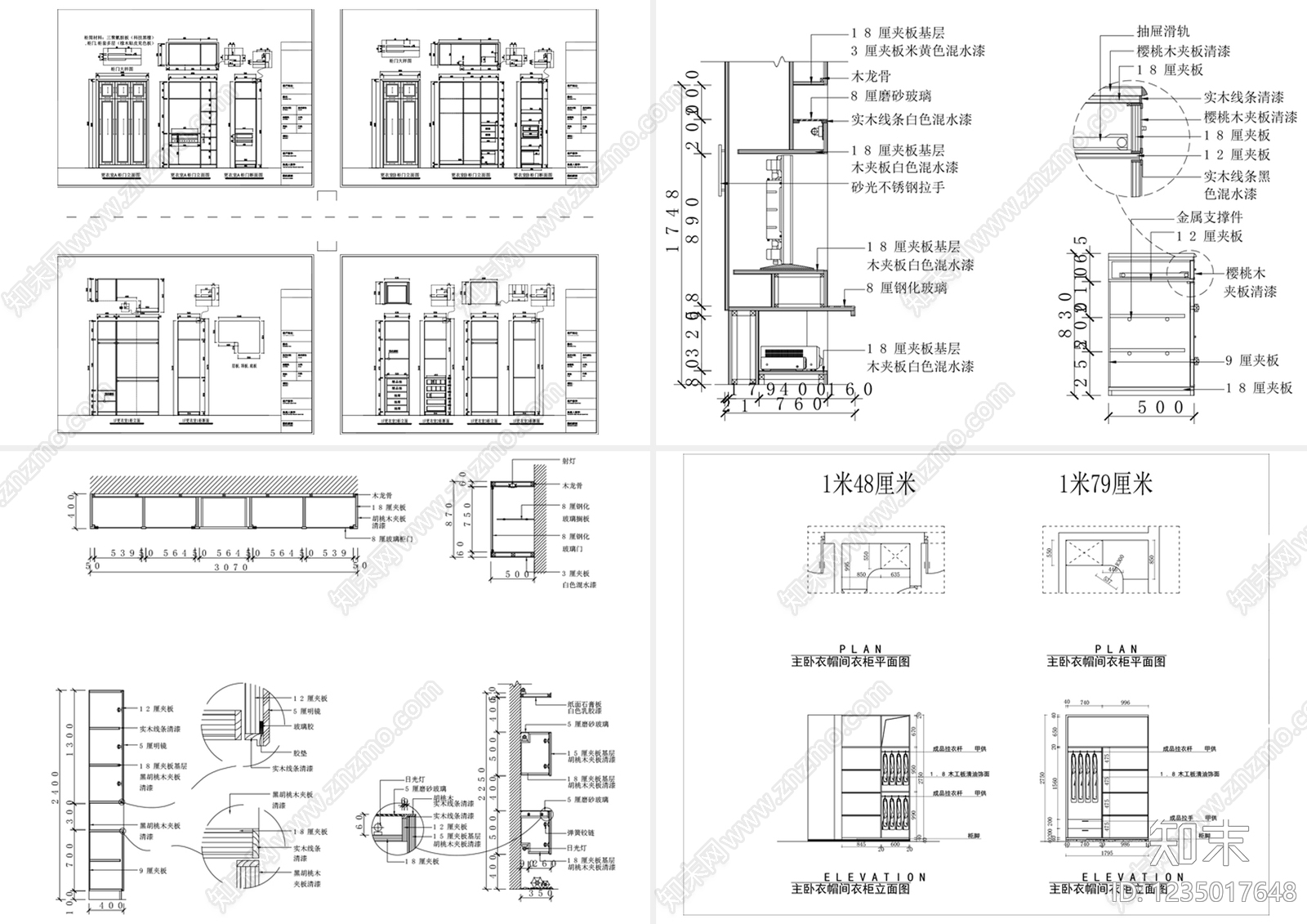 柜体节点cad施工图下载【ID:1235017648】