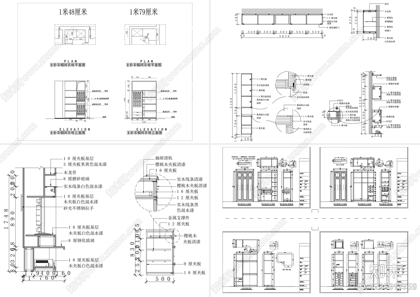 柜体节点cad施工图下载【ID:1235017759】