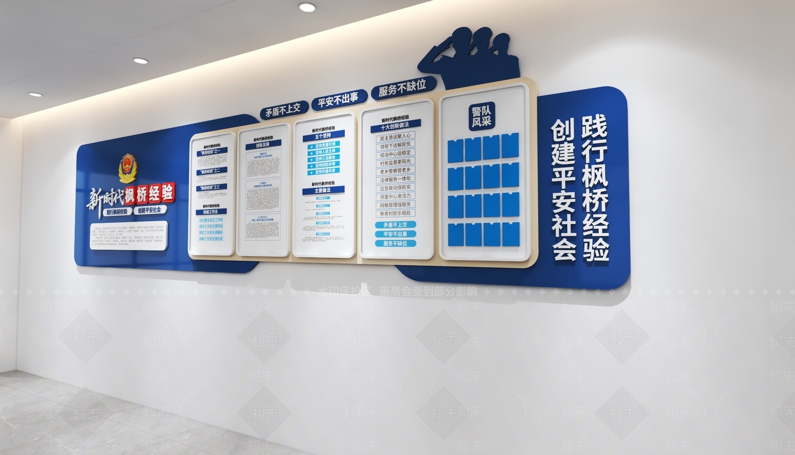 文化墙3D模型下载【ID:1235018333】