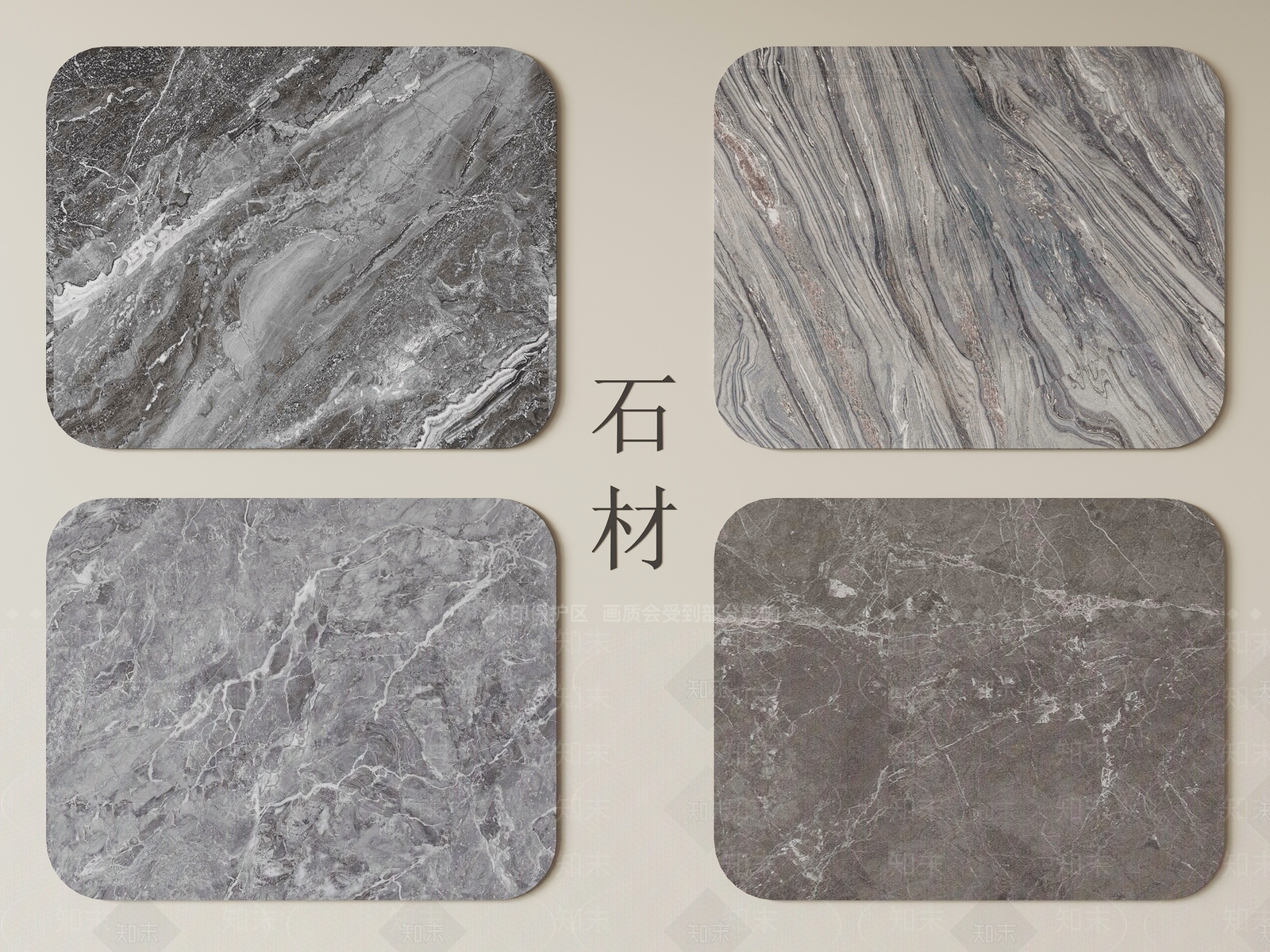 轻奢石材3D模型下载【ID:1235019723】