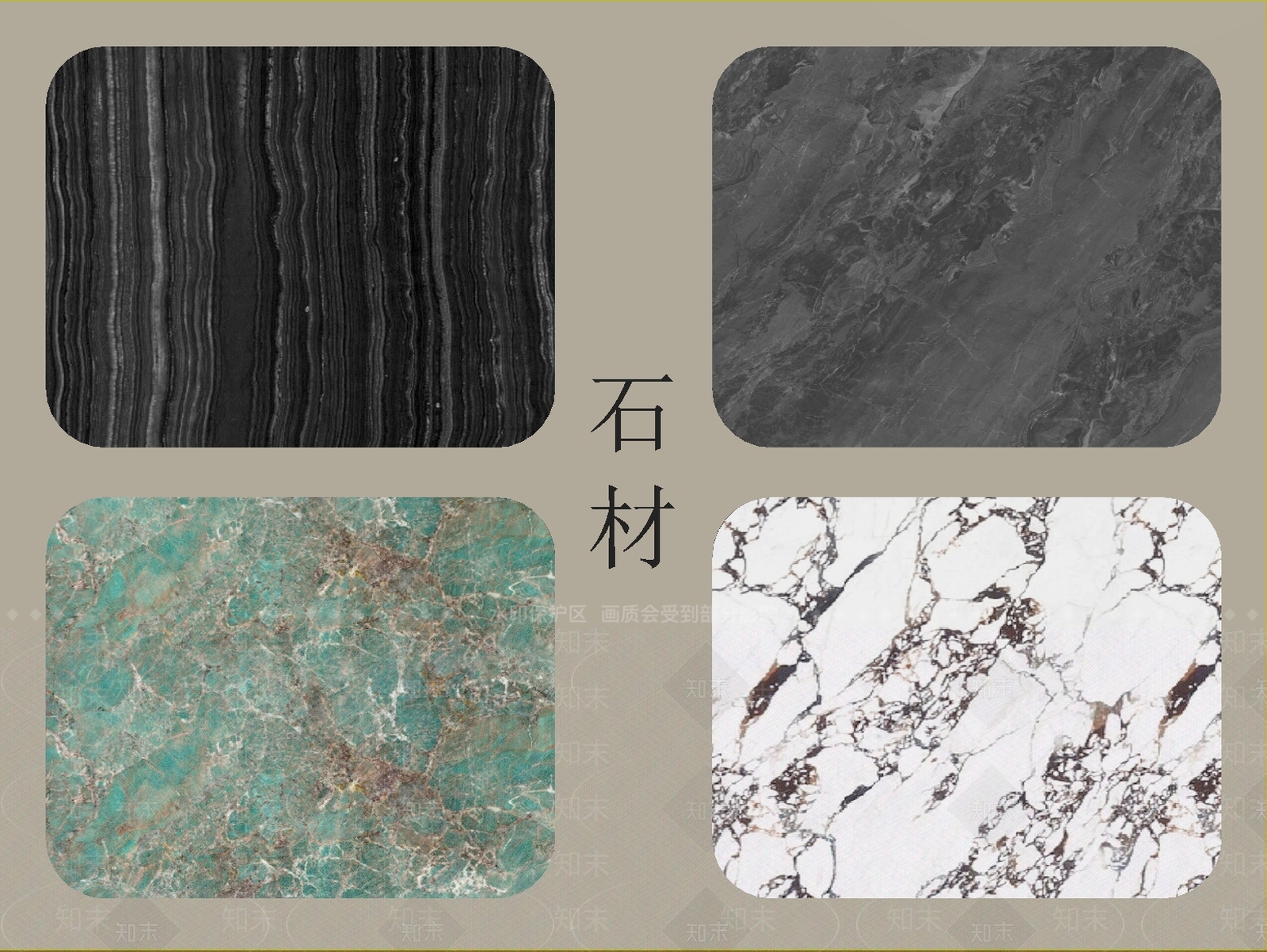轻奢石材3D模型下载【ID:1235020899】