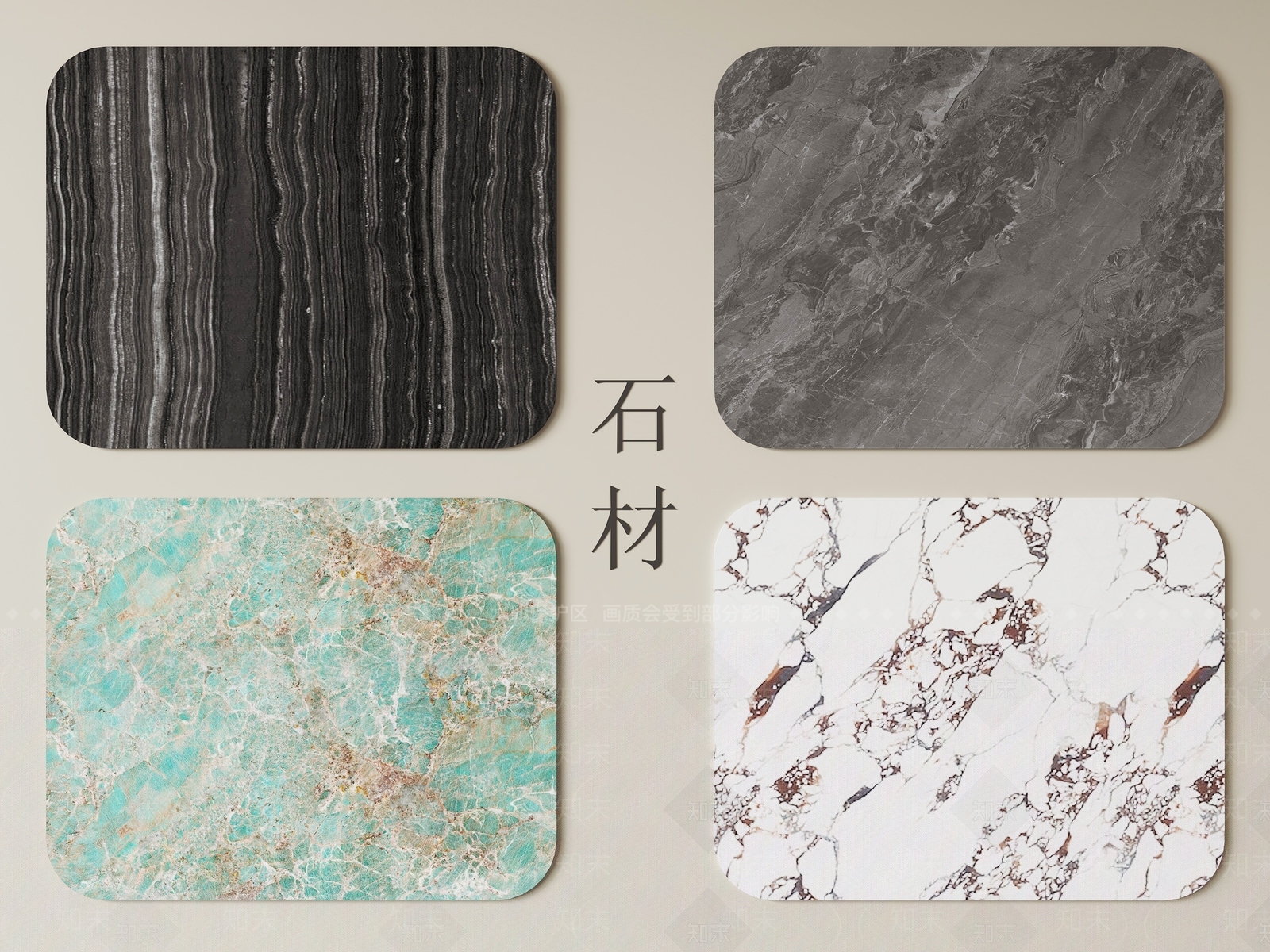轻奢石材3D模型下载【ID:1235020899】