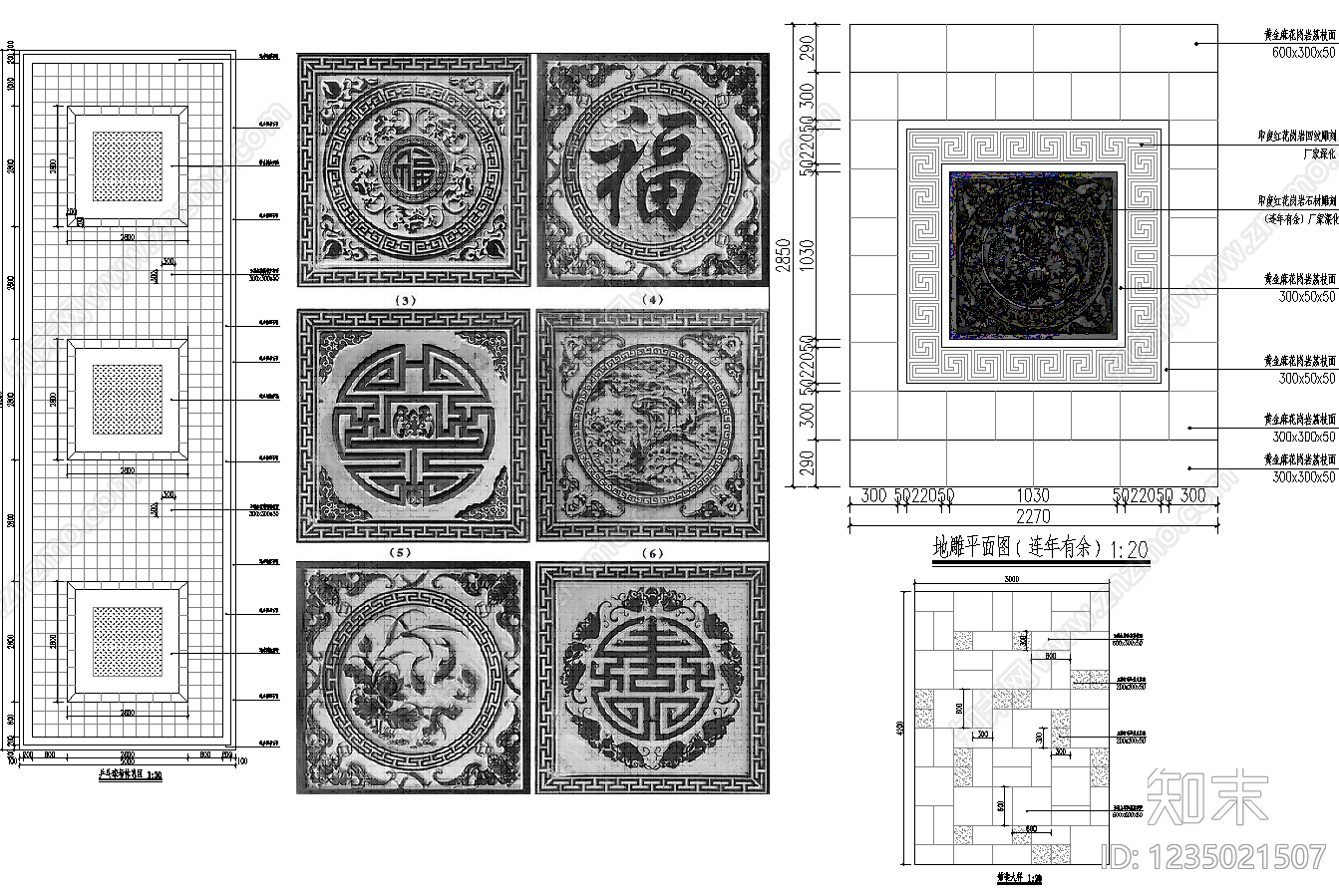 图案铺装CAD图纸
