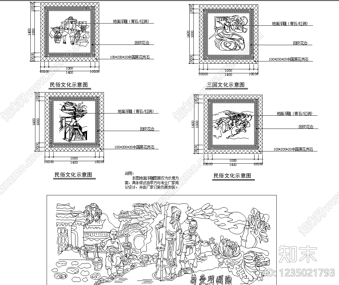 乡村改造cad施工图下载【ID:1235021793】
