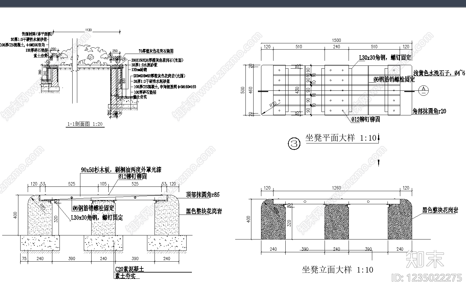 景观坐凳cad施工图下载【ID:1235022275】
