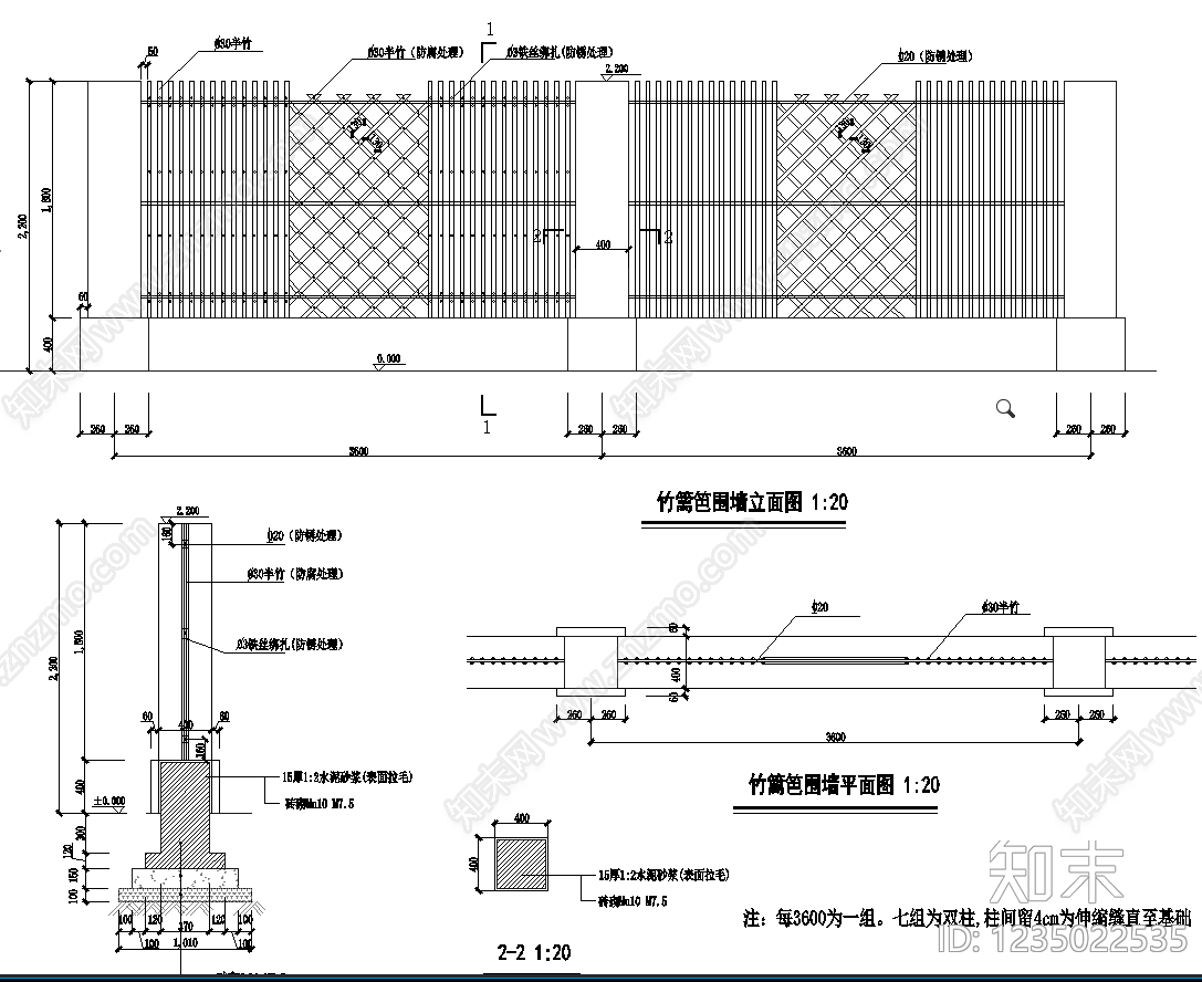 墙面节点cad施工图下载【ID:1235022535】