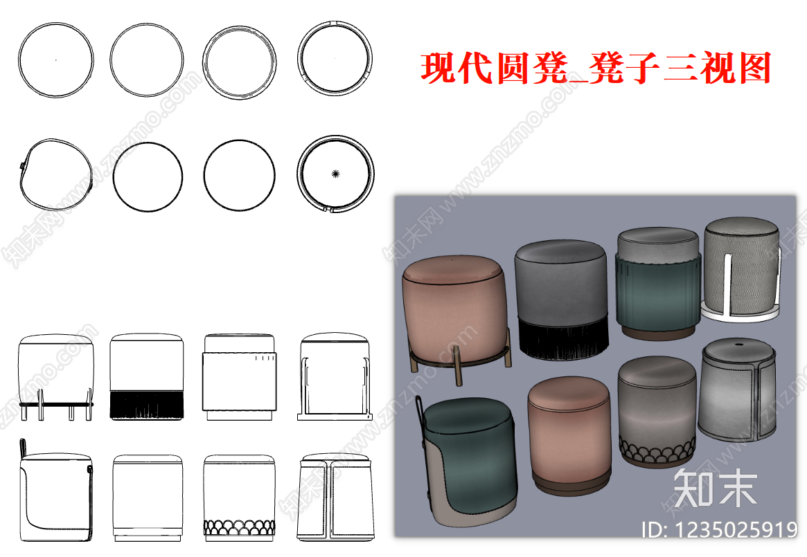 现代椅子CAD图纸