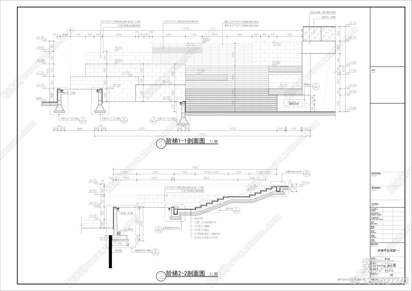 室外楼梯cad施工图下载【ID:1235027742】