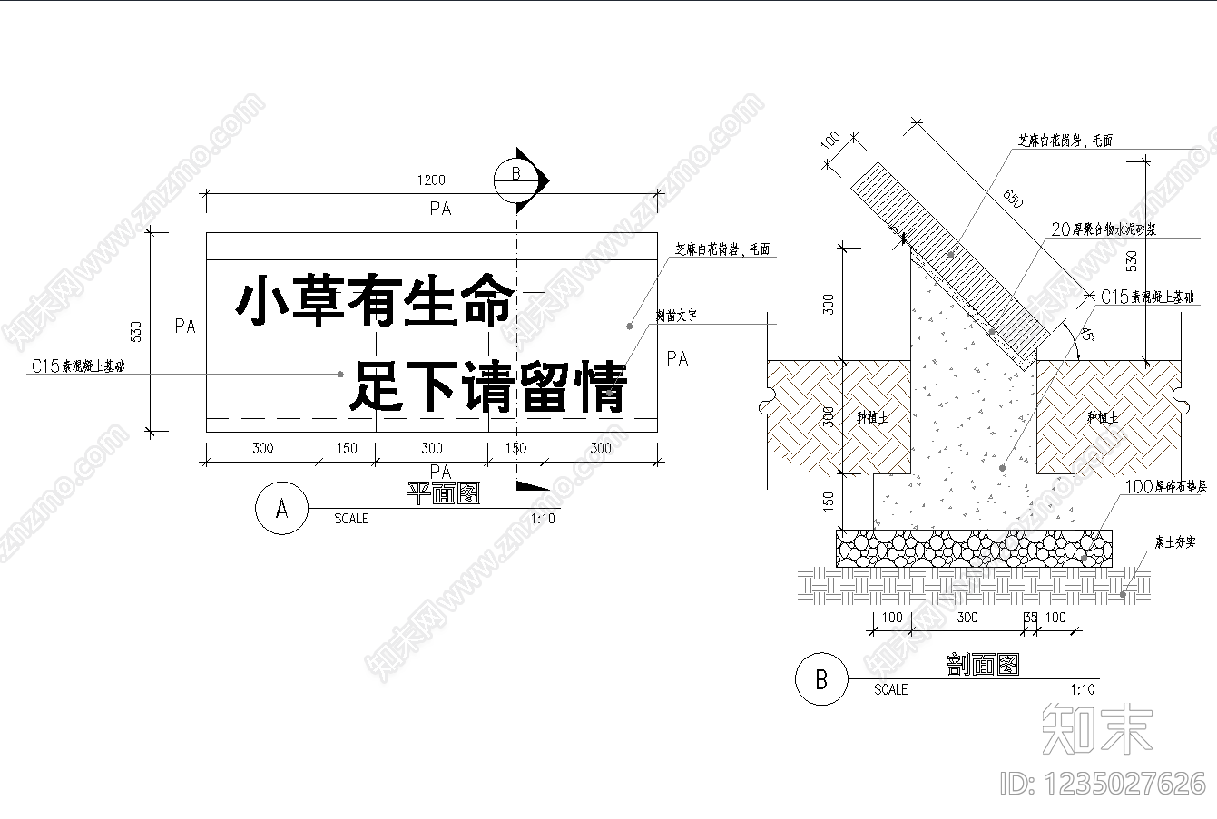 标识cad施工图下载【ID:1235027626】