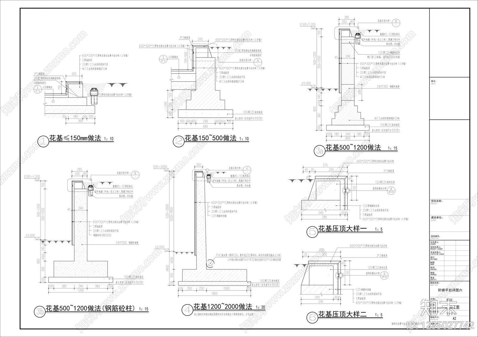 室外楼梯cad施工图下载【ID:1235027742】