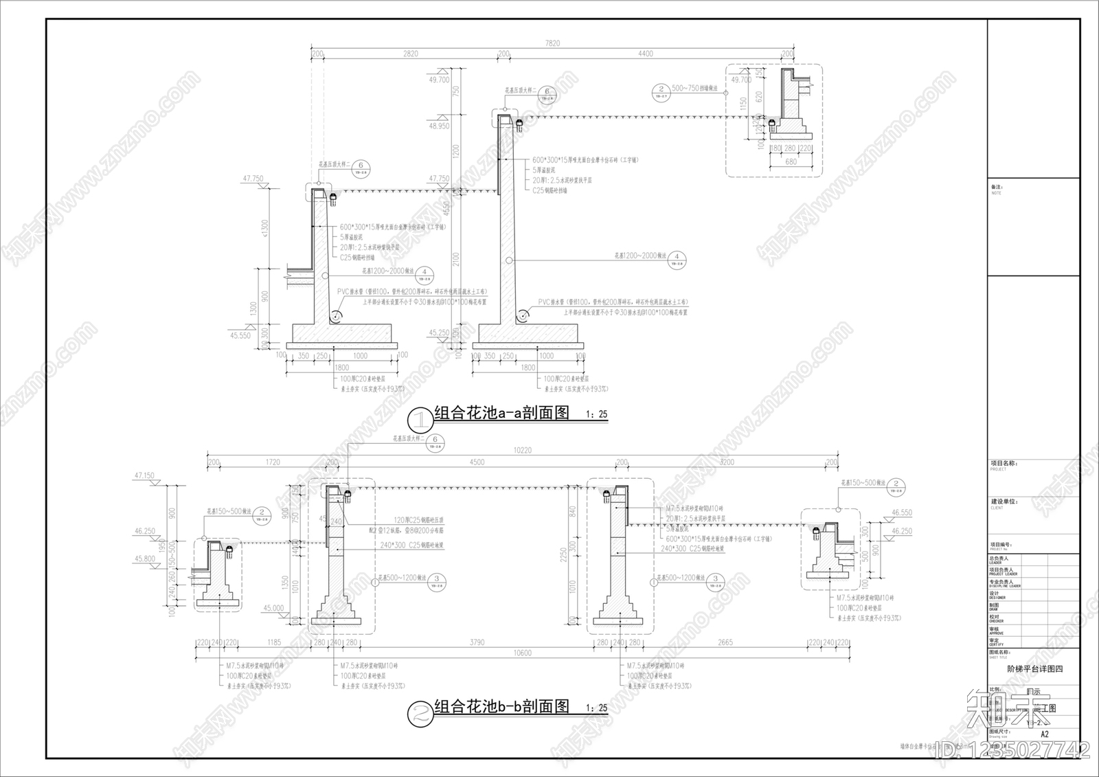 室外楼梯cad施工图下载【ID:1235027742】
