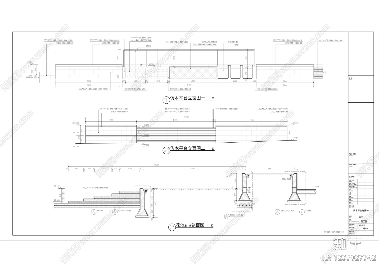 室外楼梯cad施工图下载【ID:1235027742】