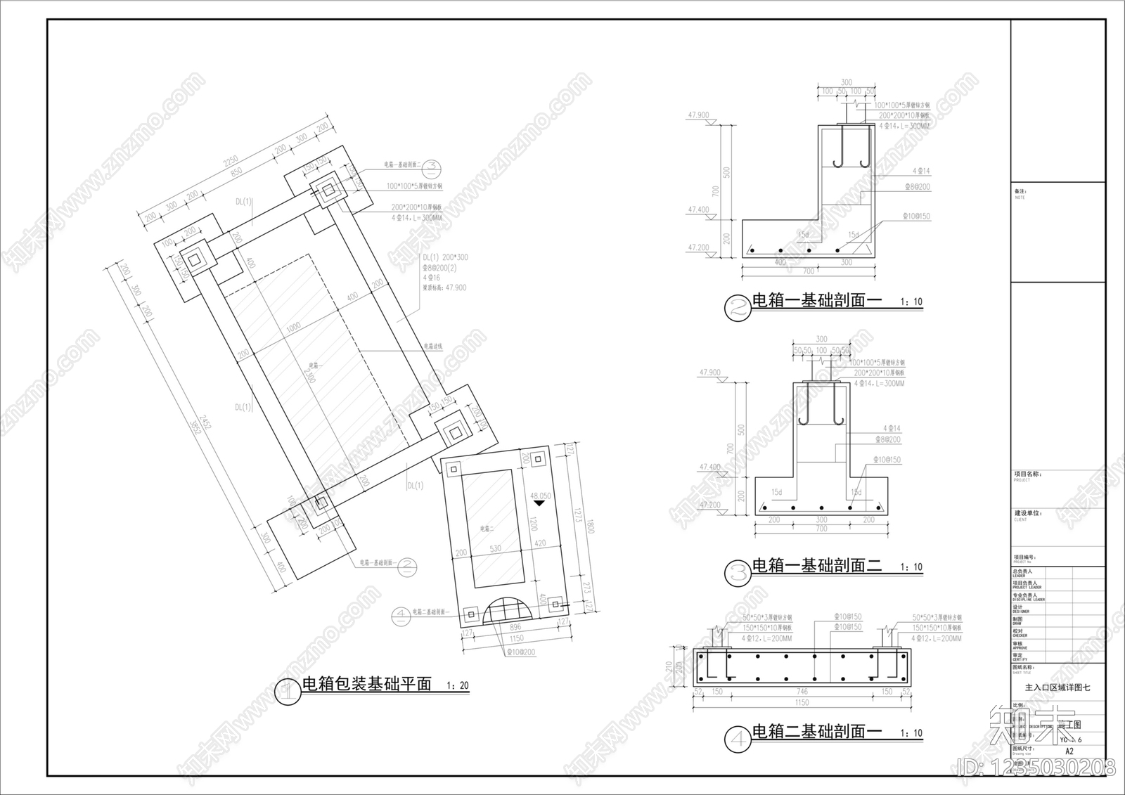 外立面装饰构件cad施工图下载【ID:1235030208】
