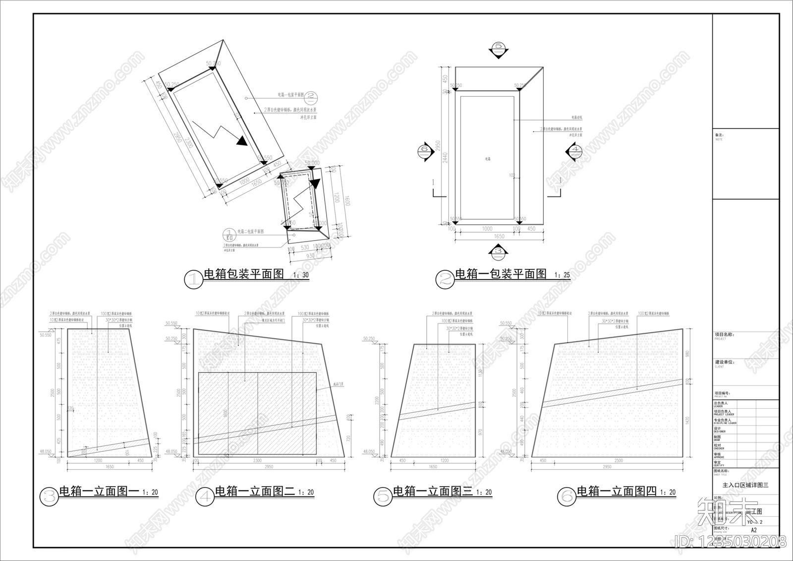 外立面装饰构件cad施工图下载【ID:1235030208】