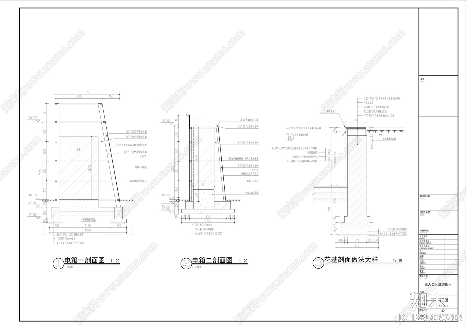 外立面装饰构件cad施工图下载【ID:1235030208】