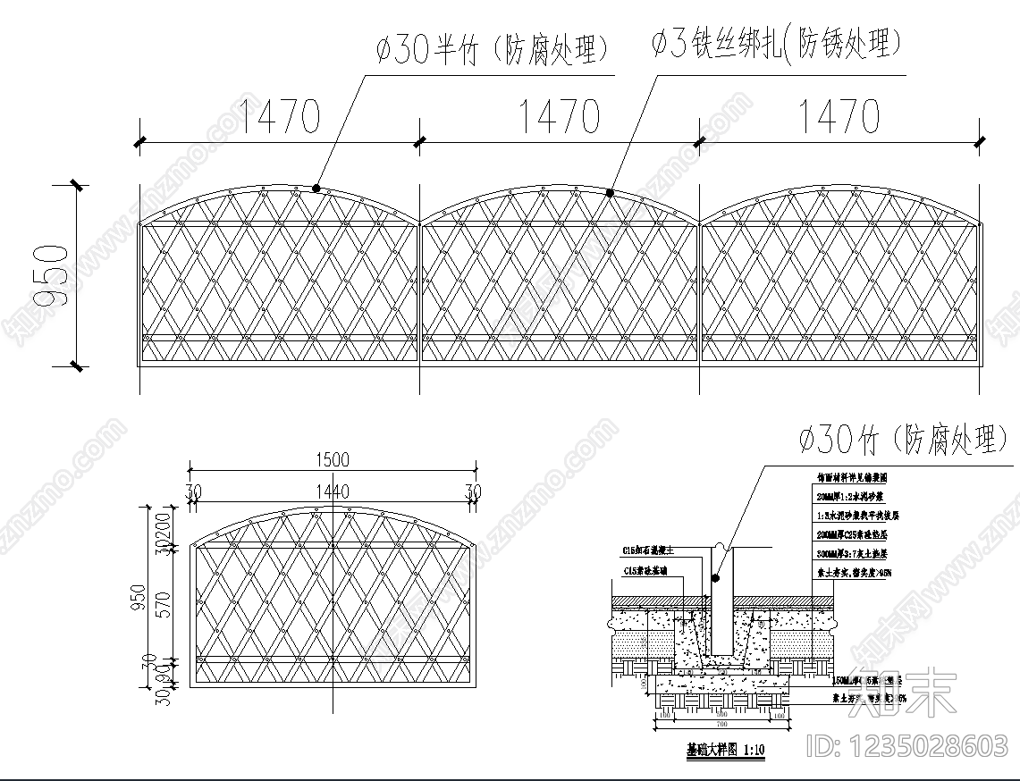 围墙cad施工图下载【ID:1235028603】