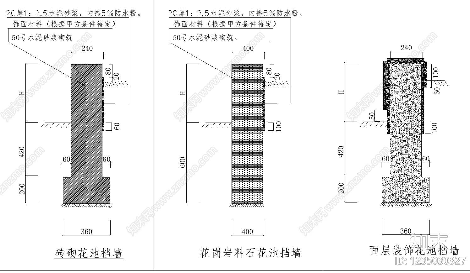 花卉配置CAD图纸