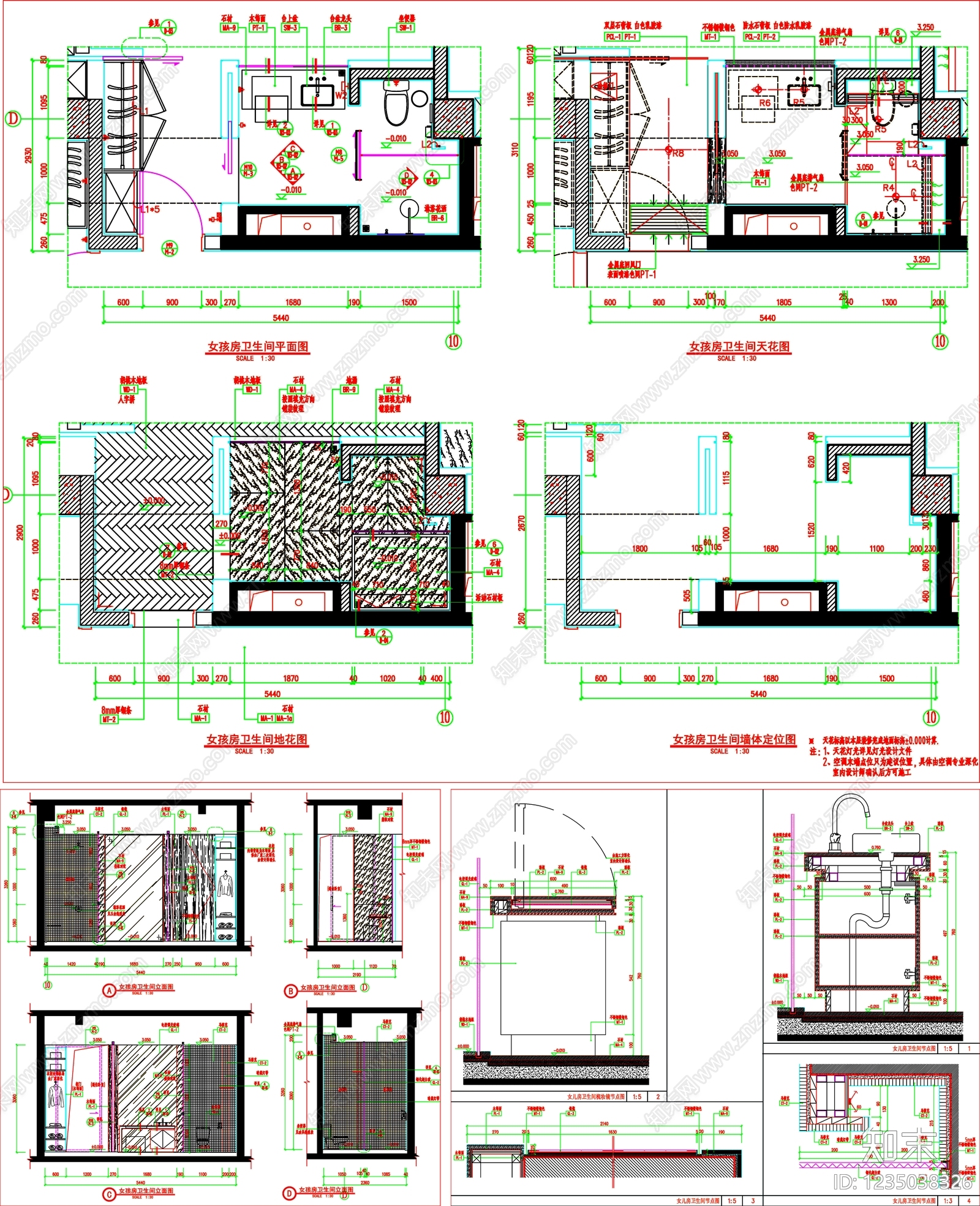 其他图库cad施工图下载【ID:1235038326】