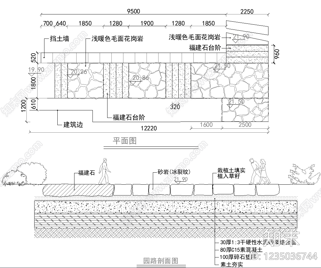 石材铺装CAD图纸