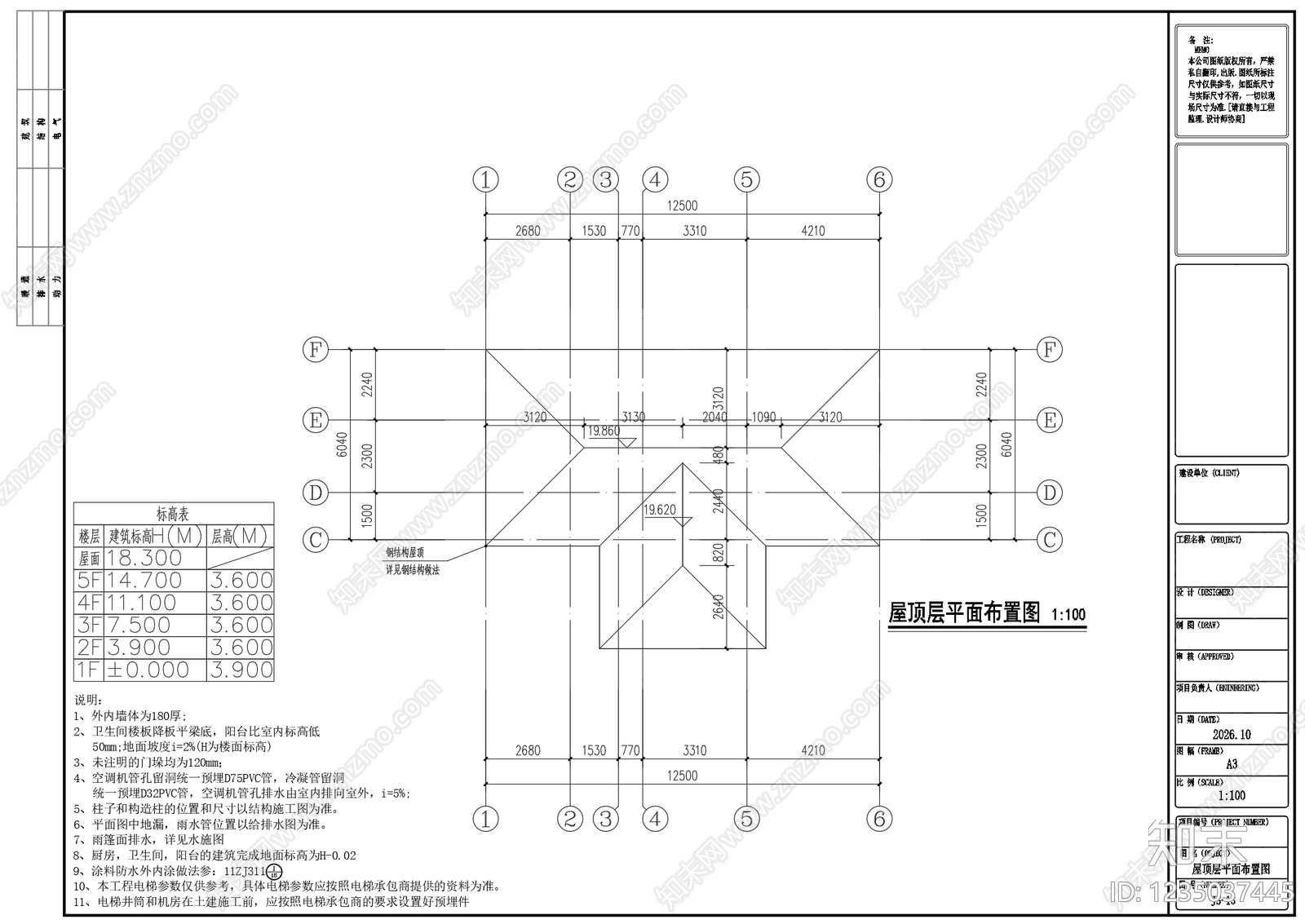 别墅建筑cad施工图下载【ID:1235037445】
