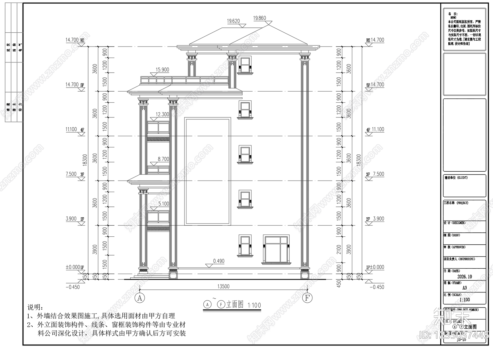 别墅建筑cad施工图下载【ID:1235037445】