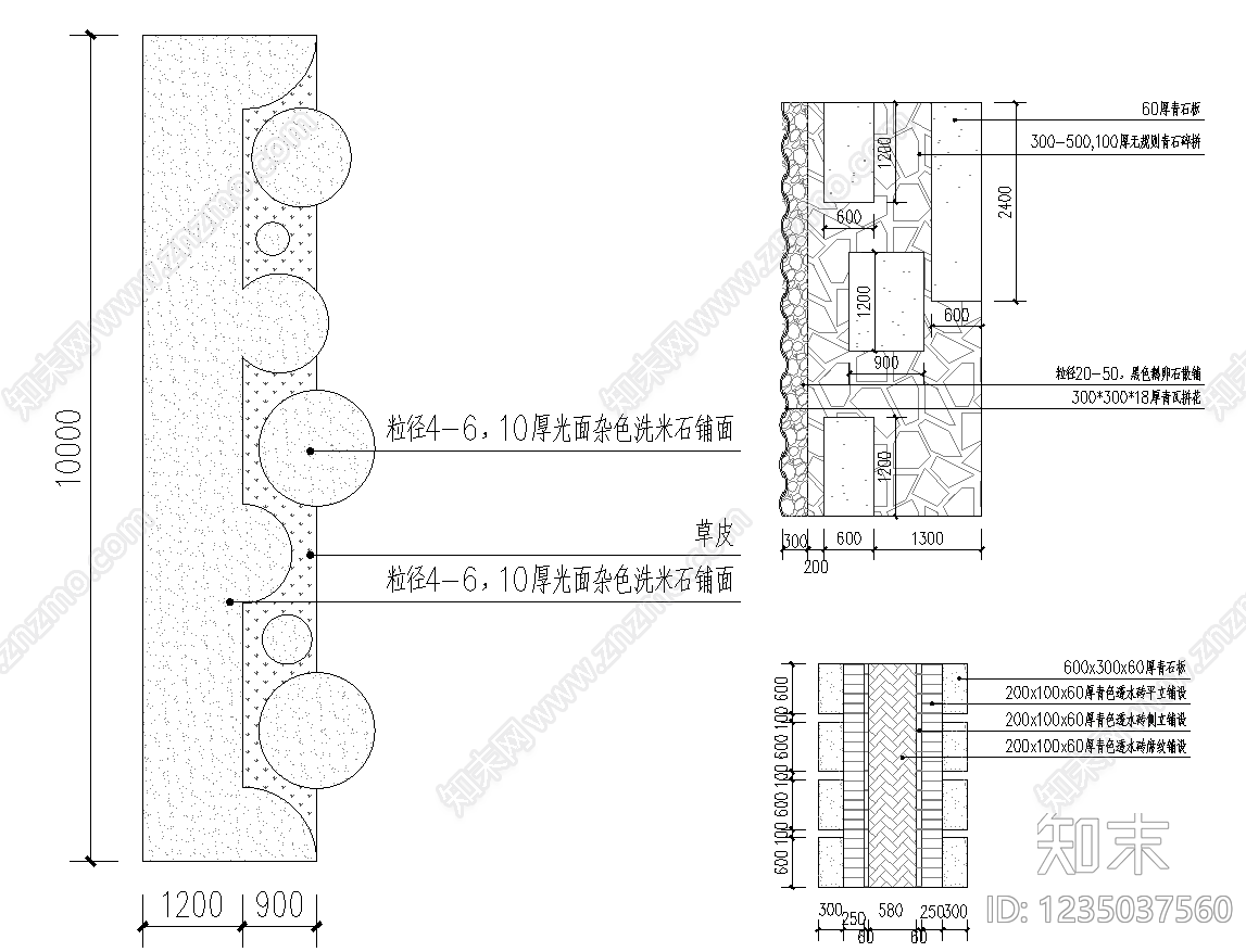 乡村改造cad施工图下载【ID:1235037560】