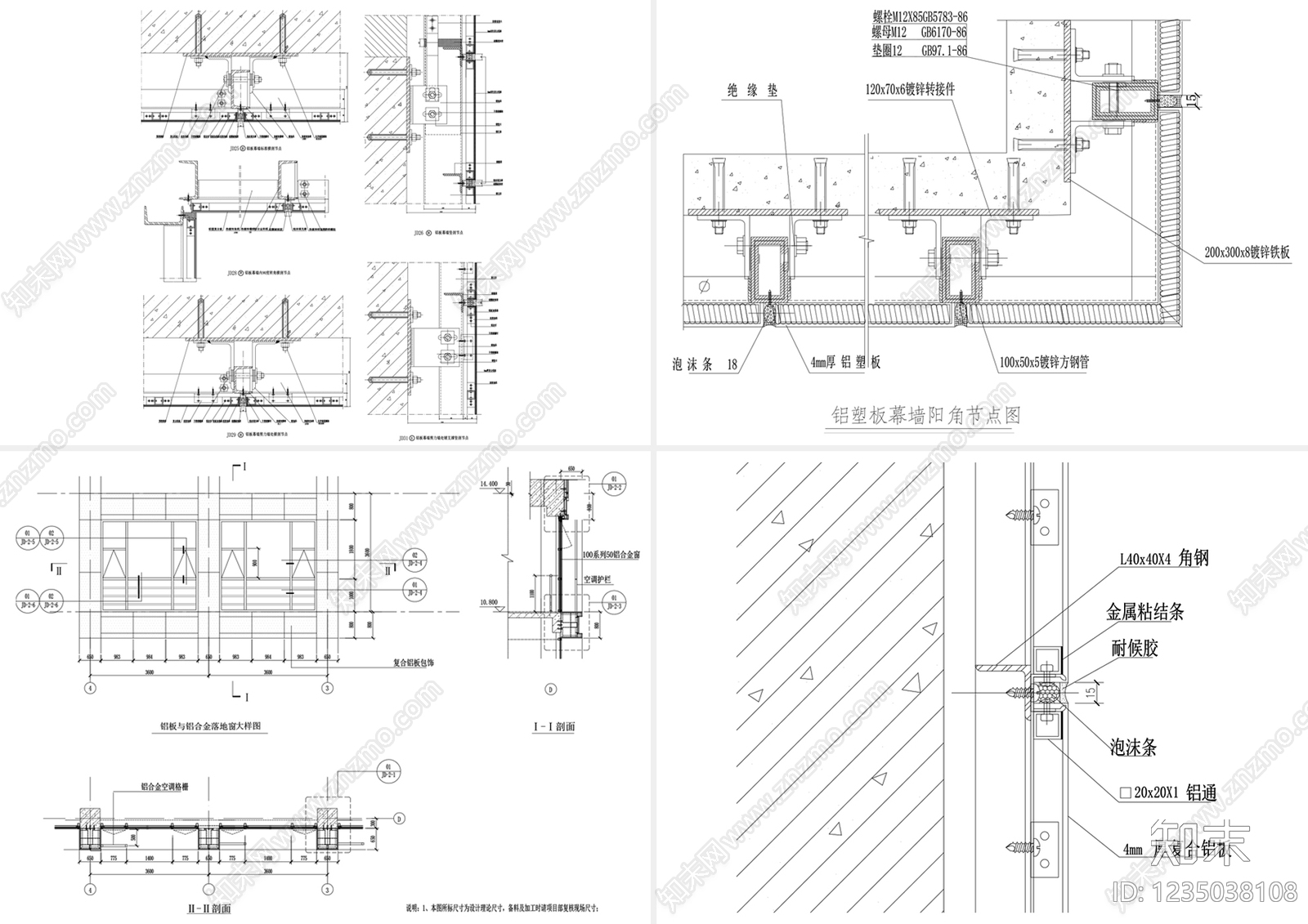 幕墙结构cad施工图下载【ID:1235038108】