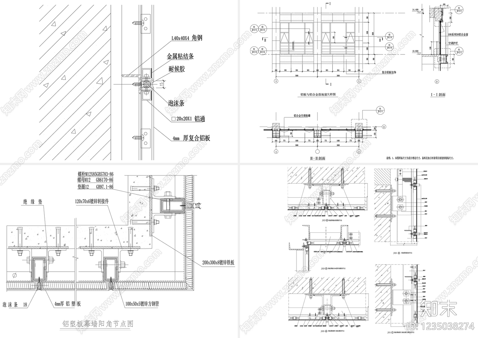 幕墙结构cad施工图下载【ID:1235038274】
