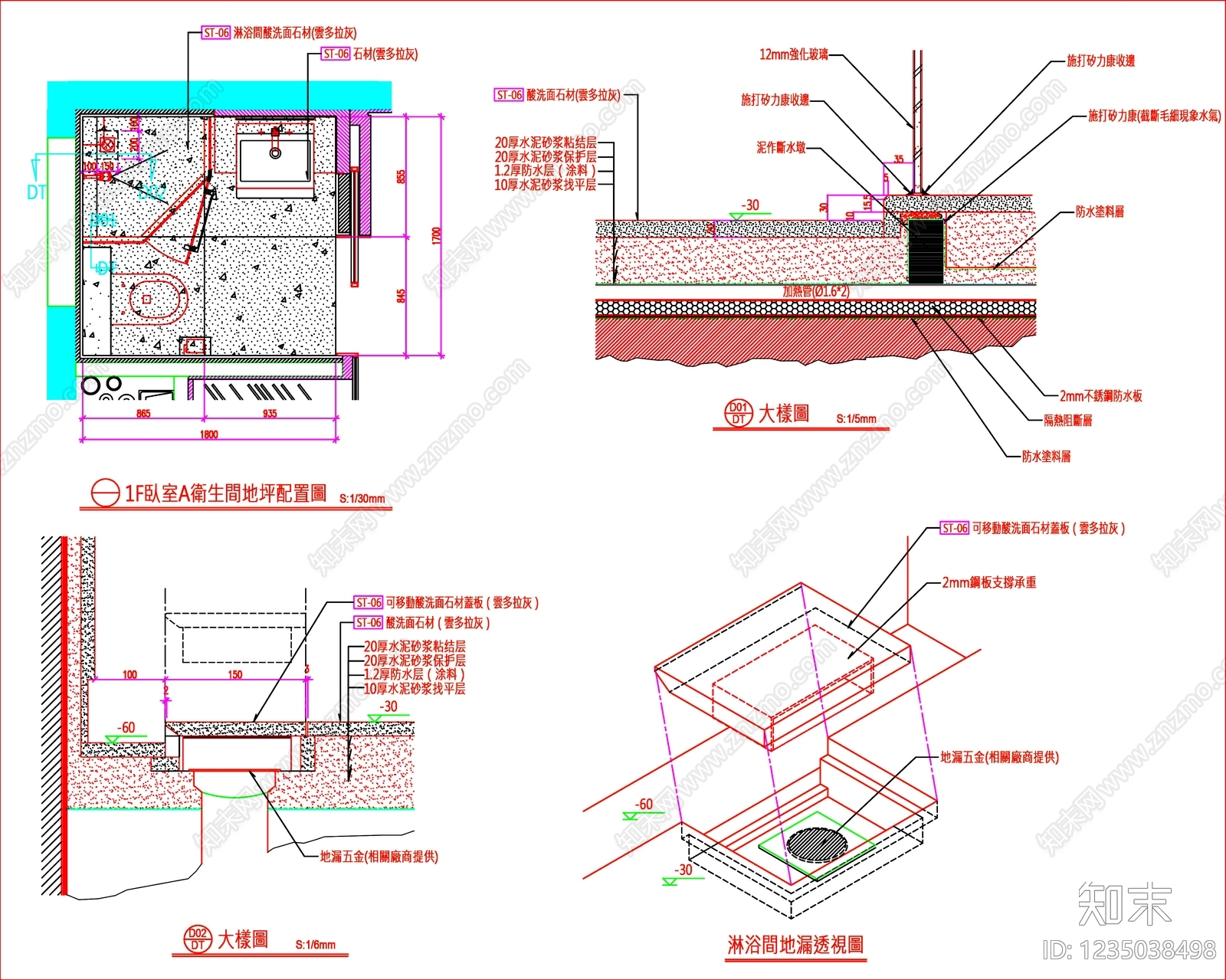 其他图库cad施工图下载【ID:1235038498】