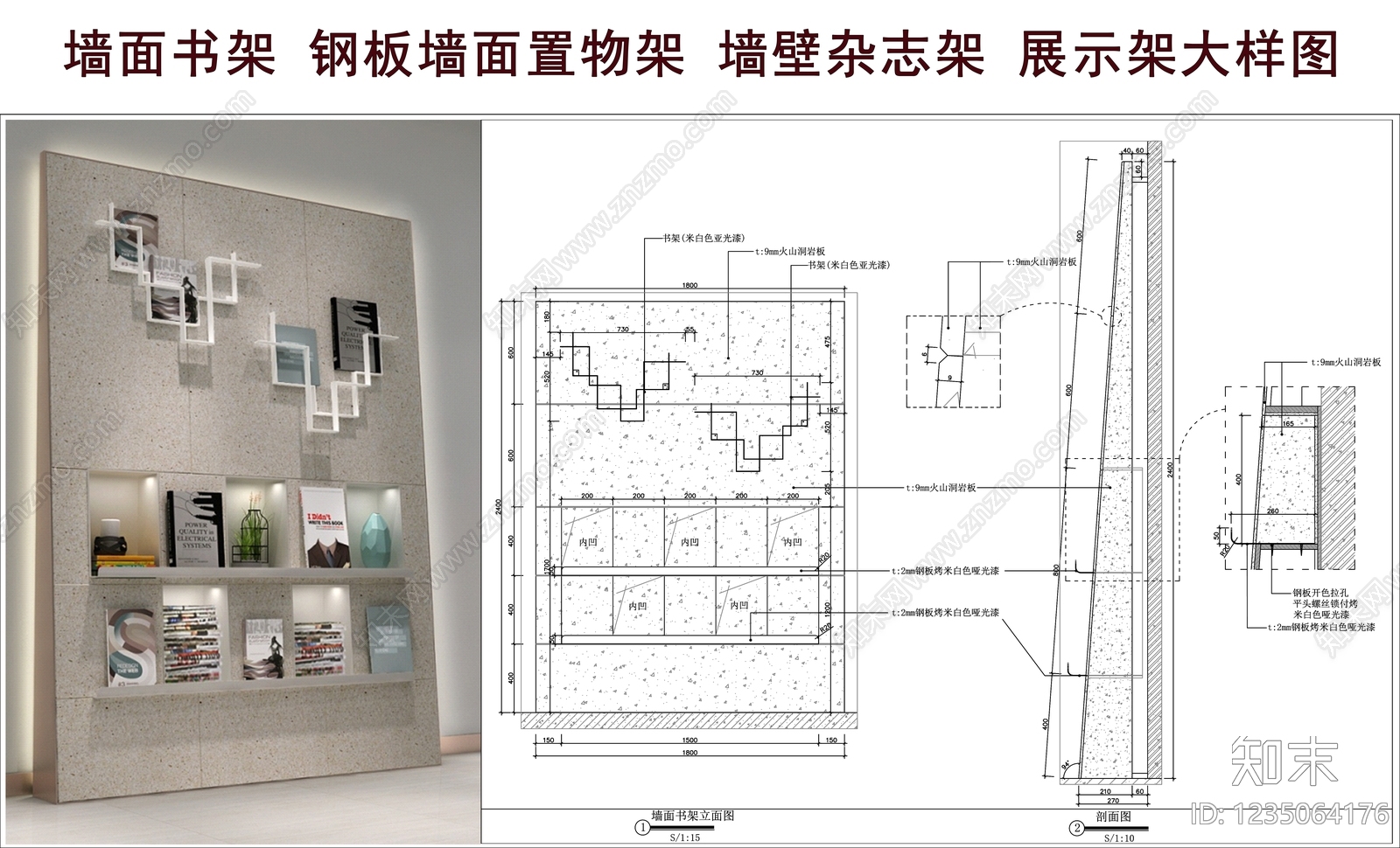 综合家具节点CAD图纸