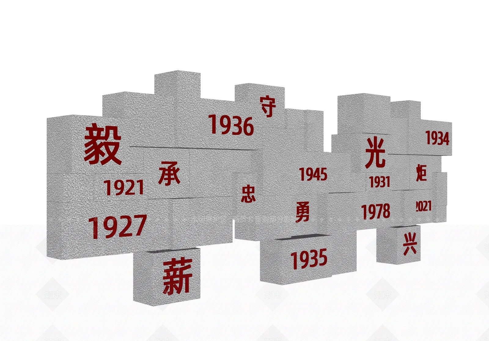 景观雕塑3D模型下载【ID:1235078229】