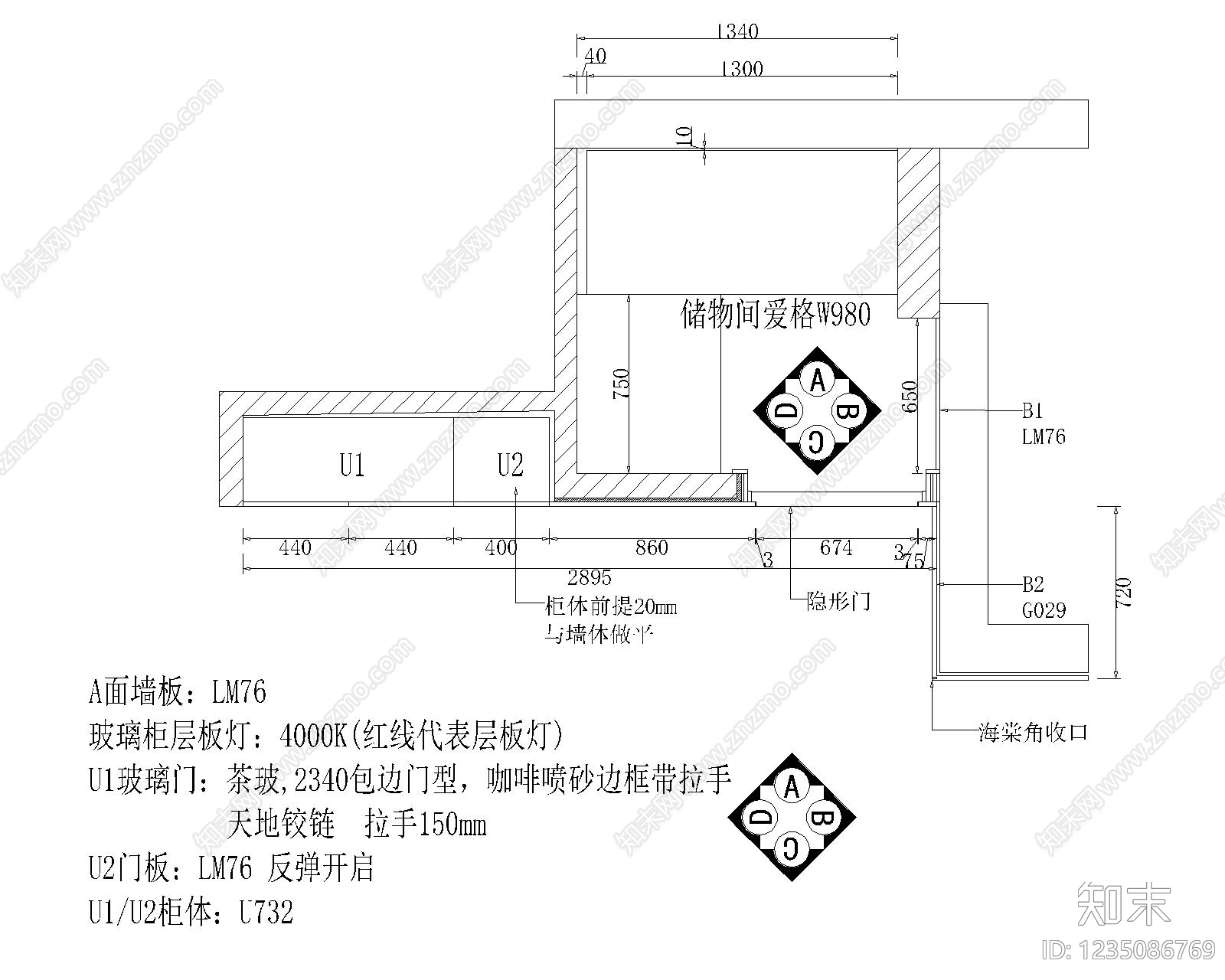 家具图库cad施工图下载【ID:1235086769】
