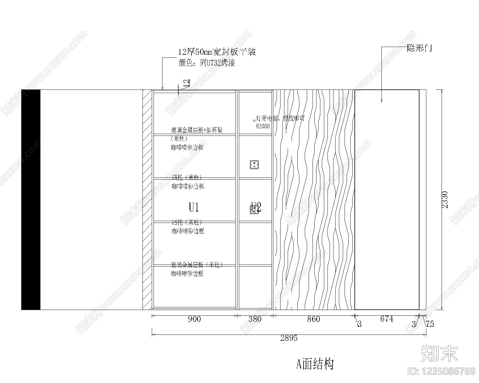 家具图库cad施工图下载【ID:1235086769】