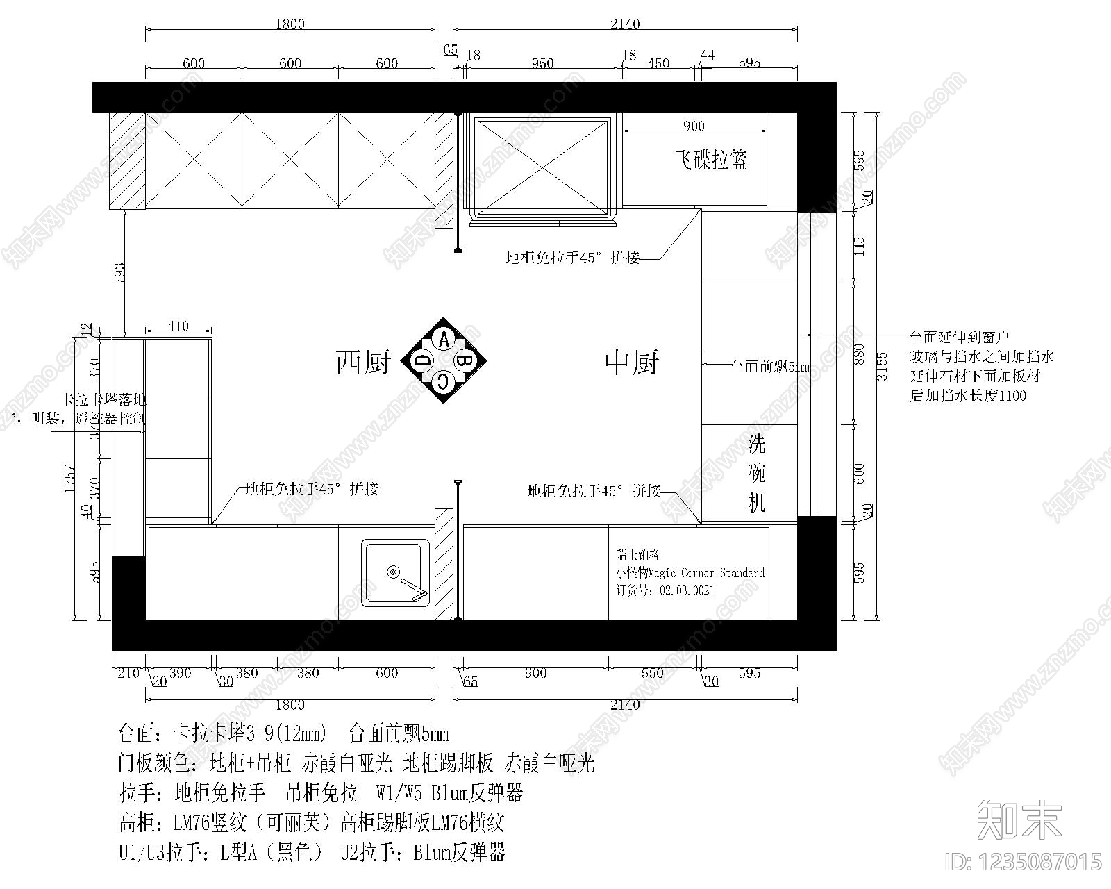 家具图库cad施工图下载【ID:1235087015】