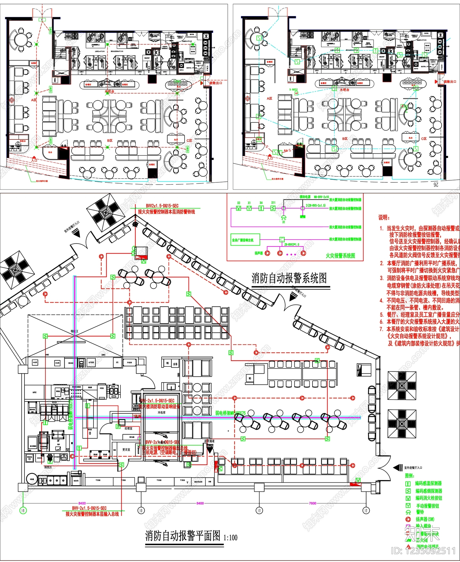 其他图库cad施工图下载【ID:1235092511】