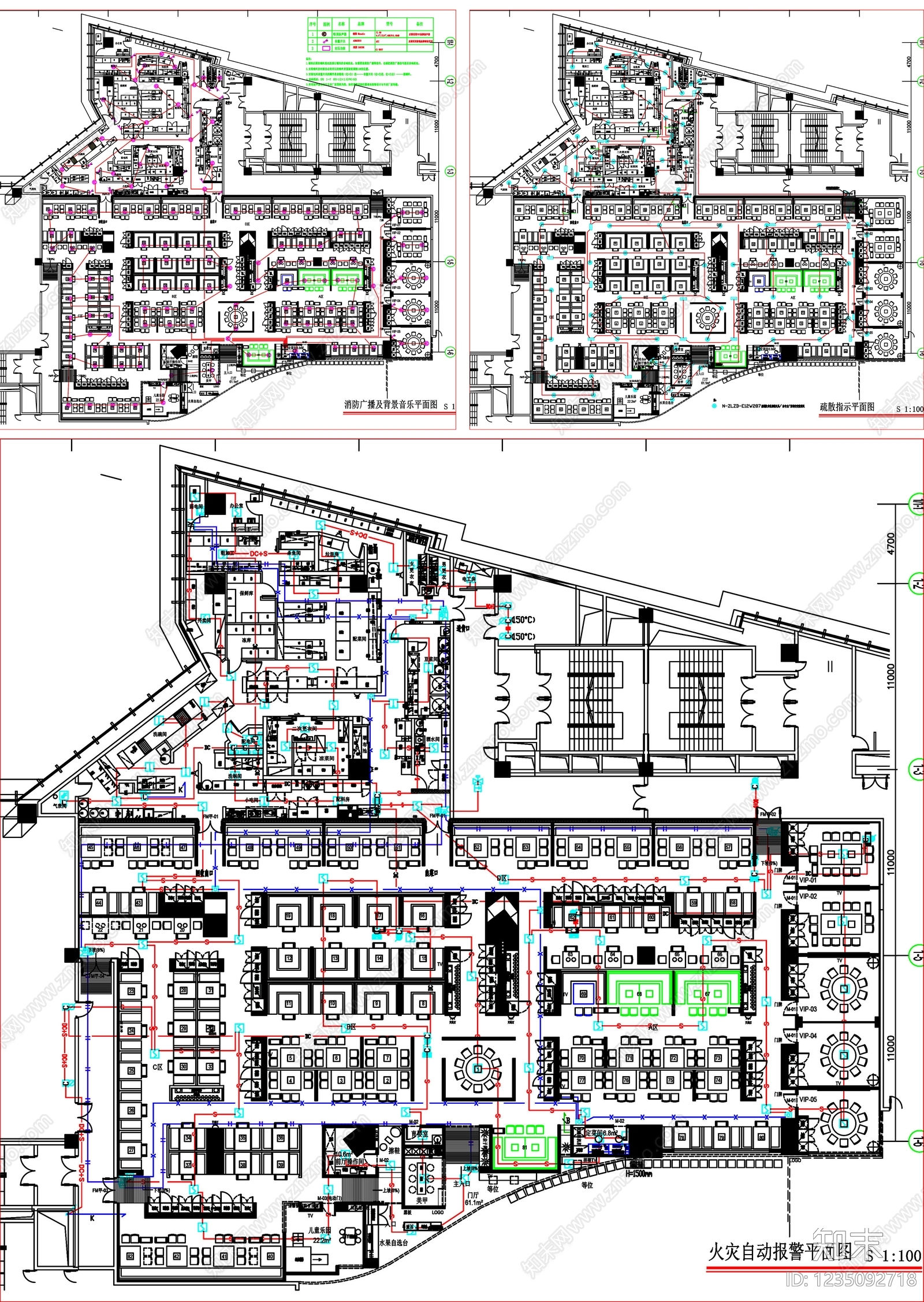 其他图库cad施工图下载【ID:1235092718】