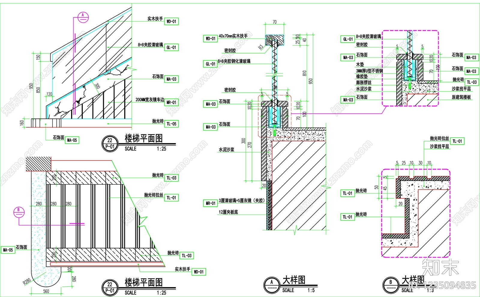 楼梯节点cad施工图下载【ID:1235094835】