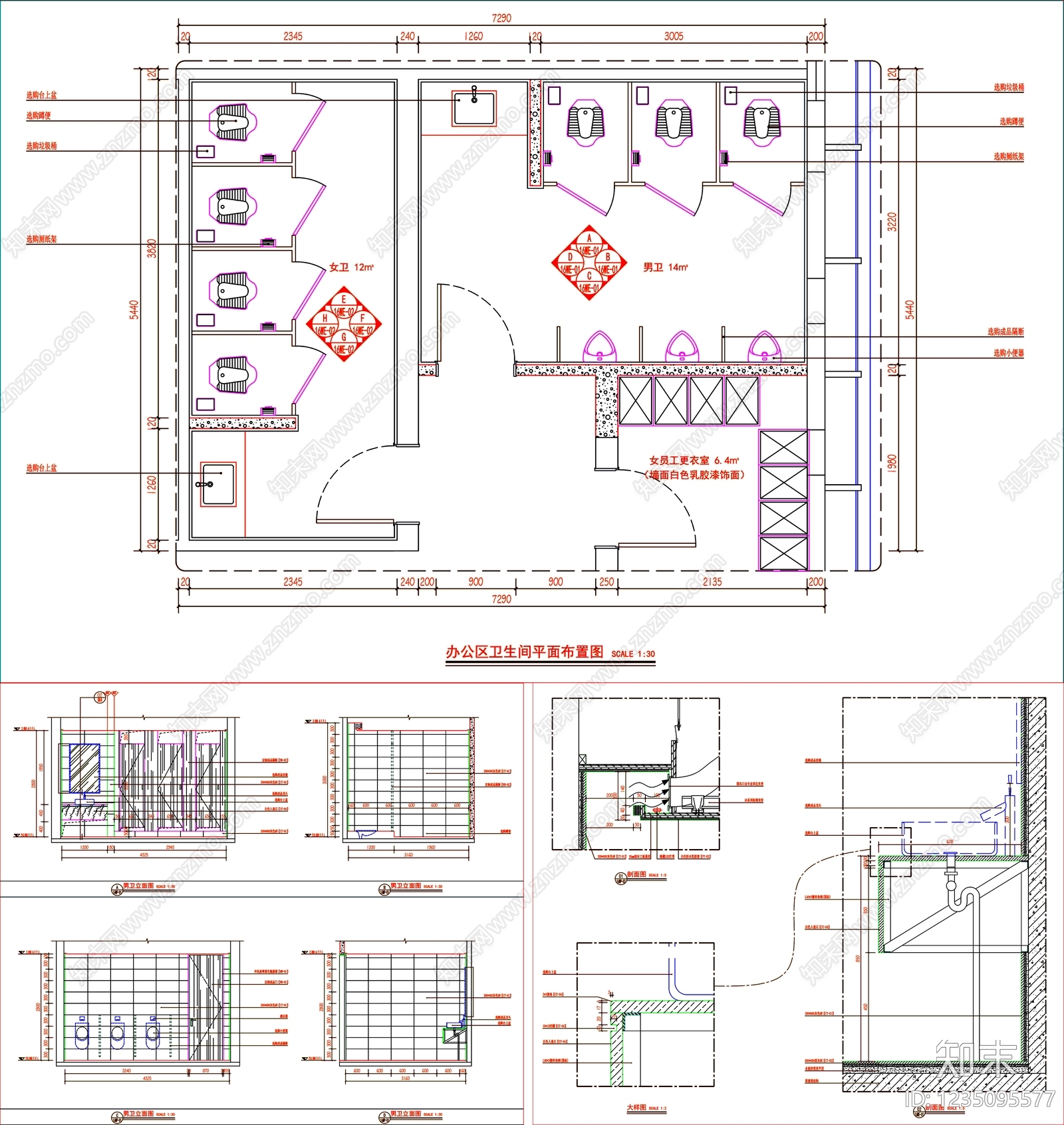 其他图库cad施工图下载【ID:1235095577】