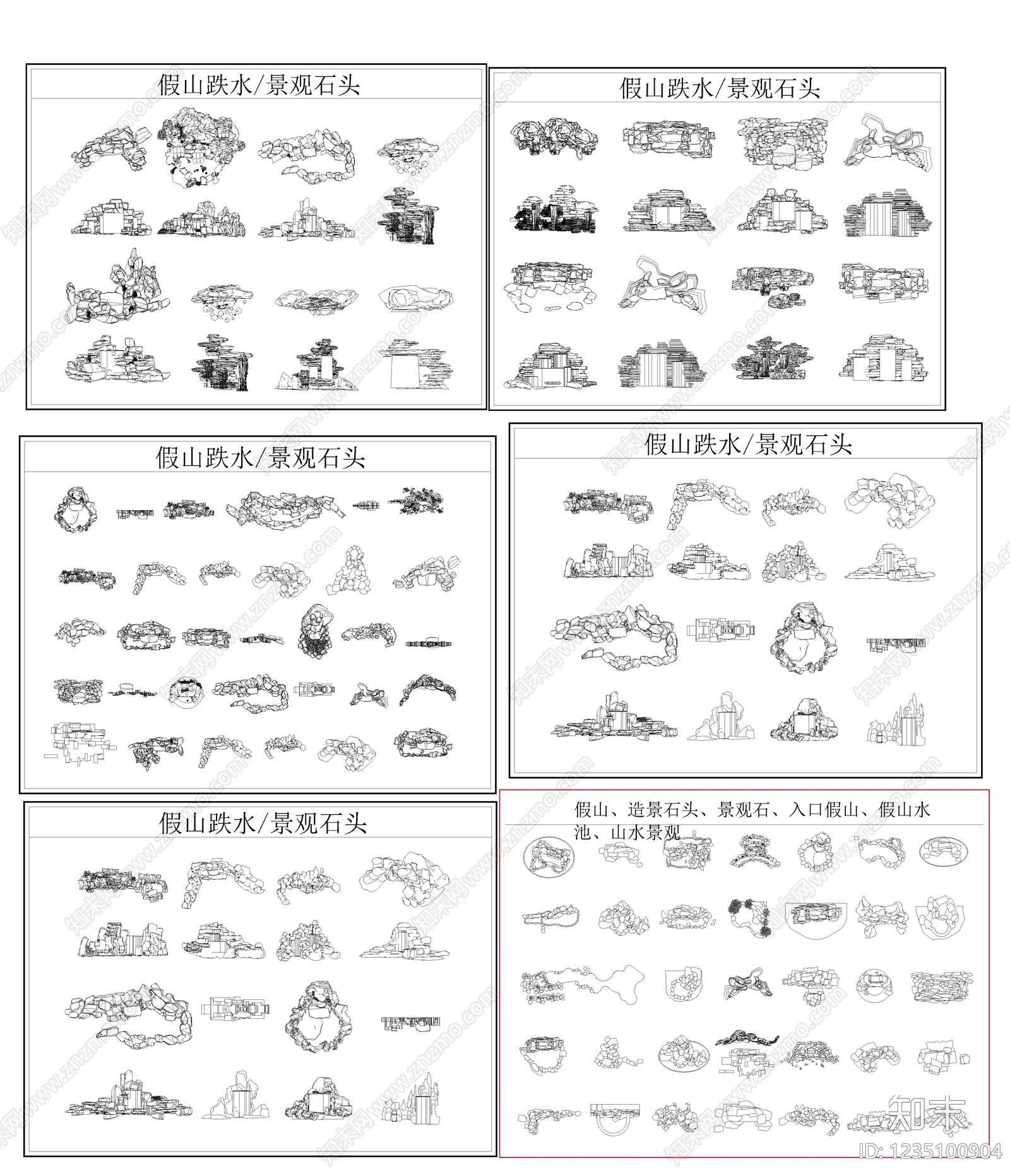 假山水景图库CAD图纸