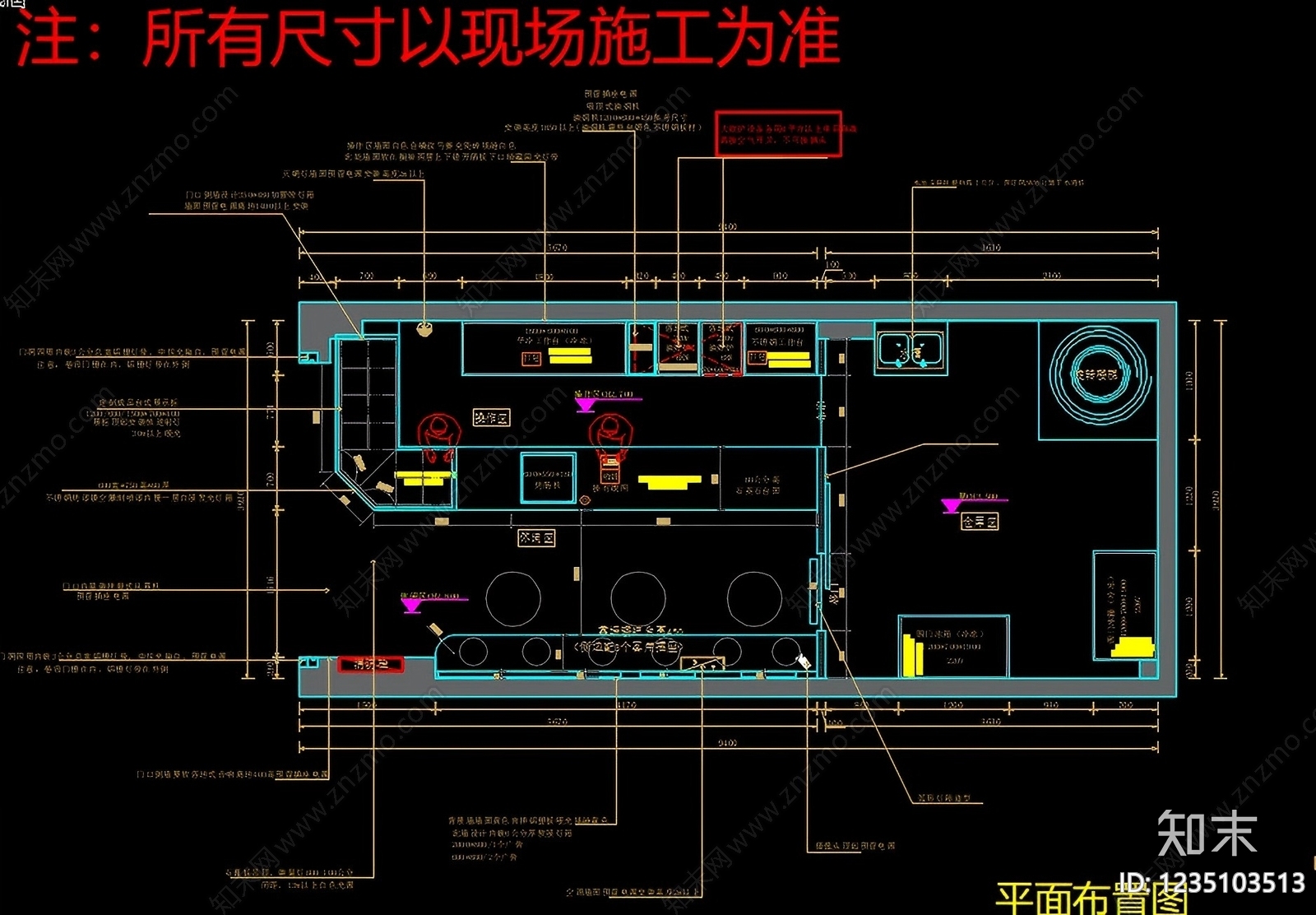 快餐店CAD图纸