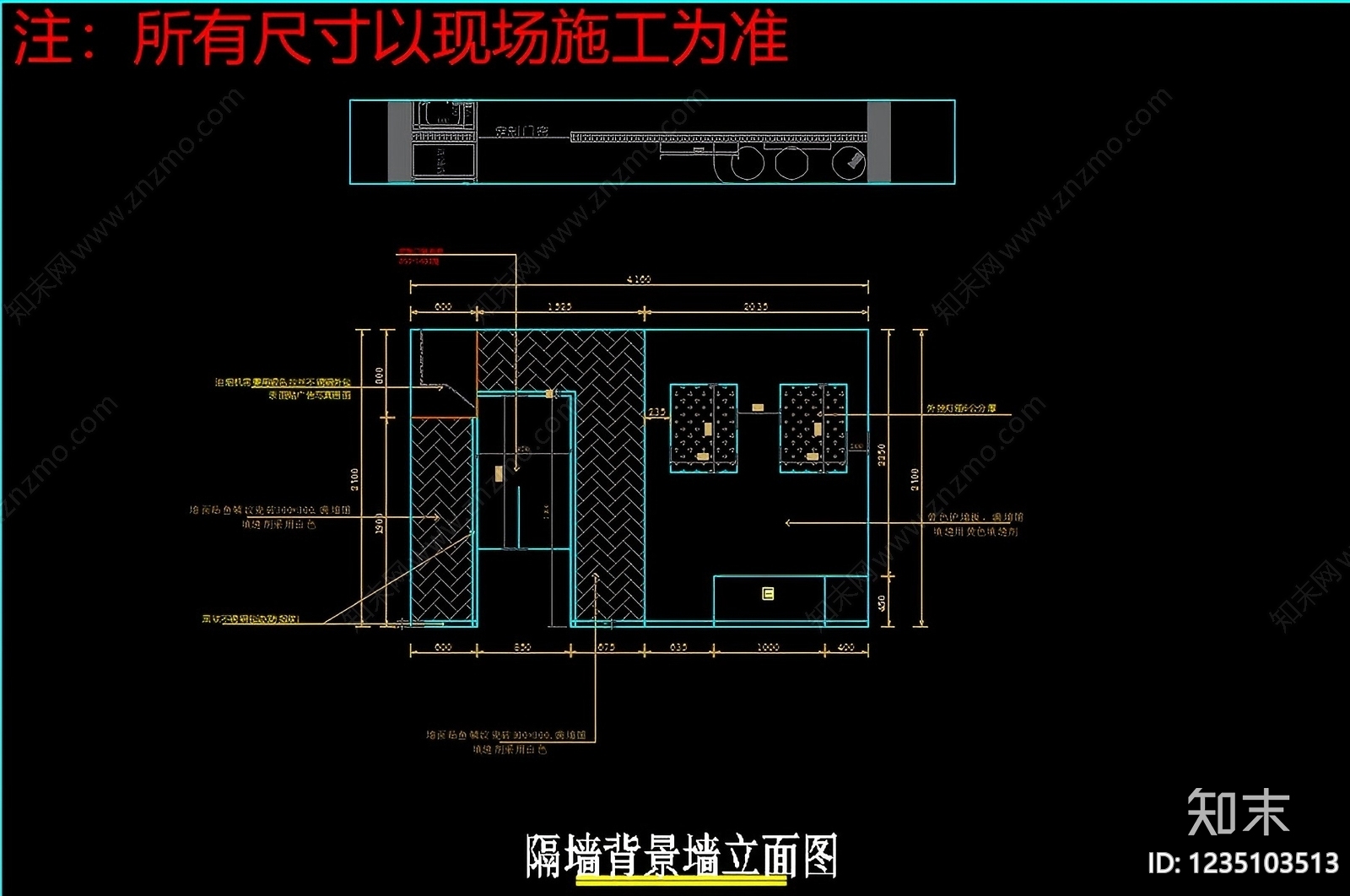 快餐店cad施工图下载【ID:1235103513】