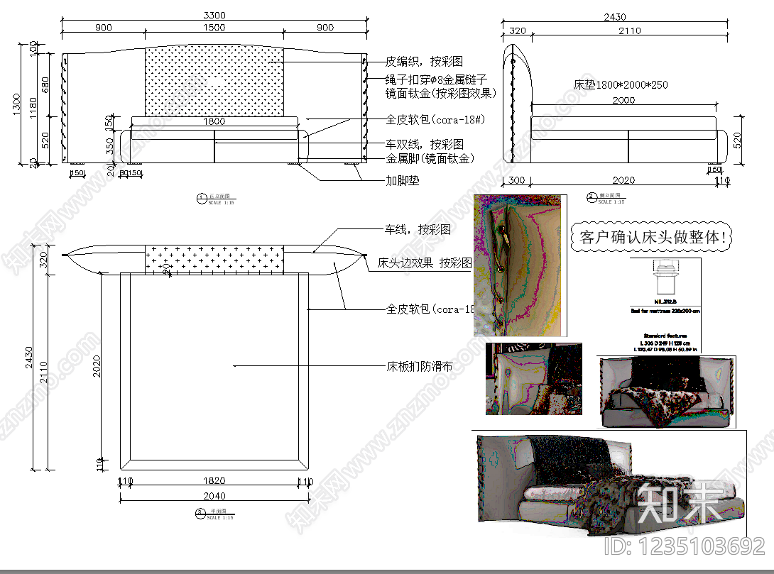 床cad施工图下载【ID:1235103692】