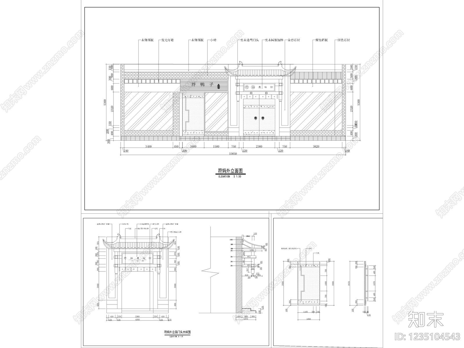 38套店铺门头店招详图门头招牌节点门脸门面CAD施工图cad施工图下载【ID:1235104543】