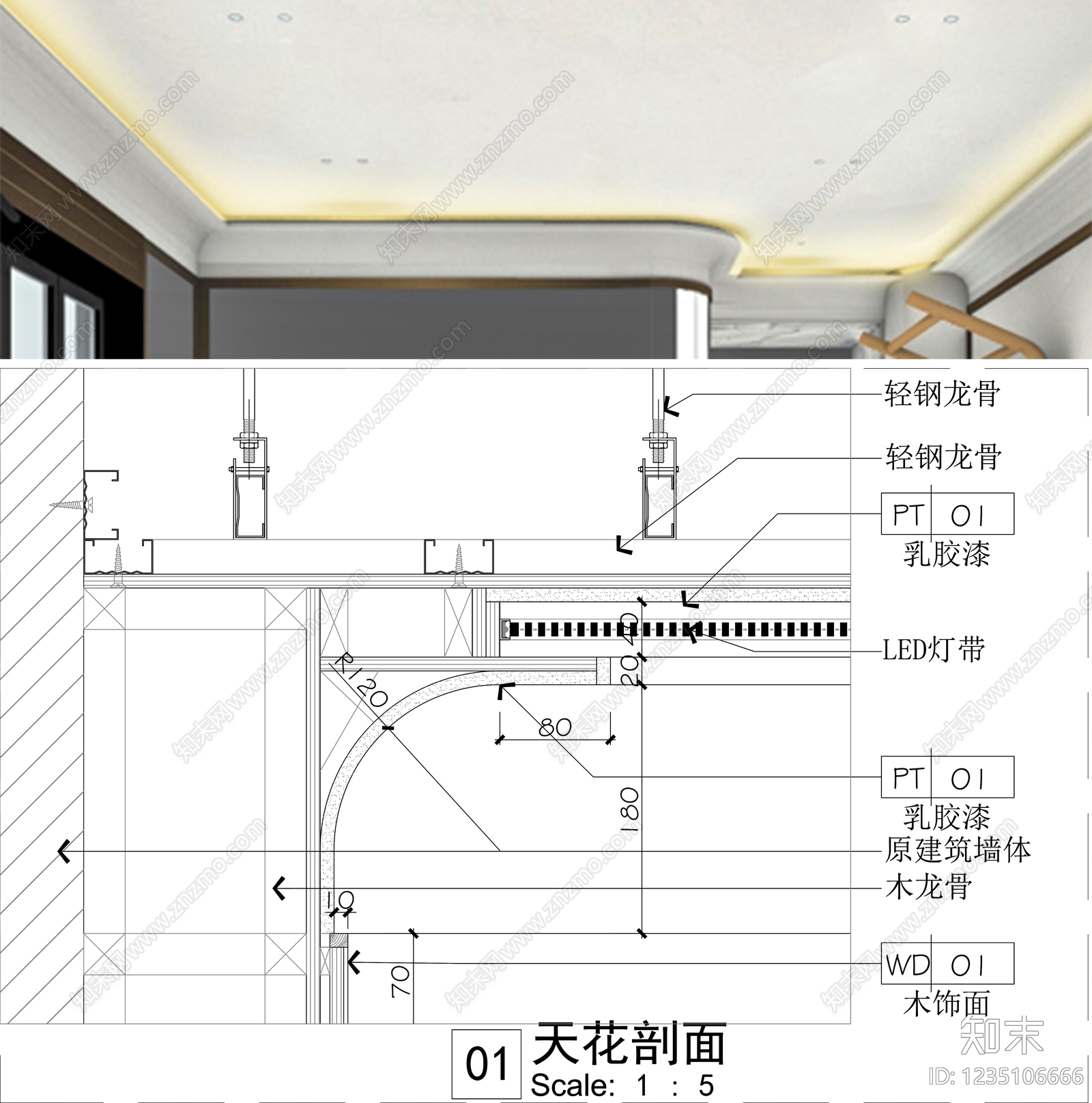 吊顶节点CAD图纸
